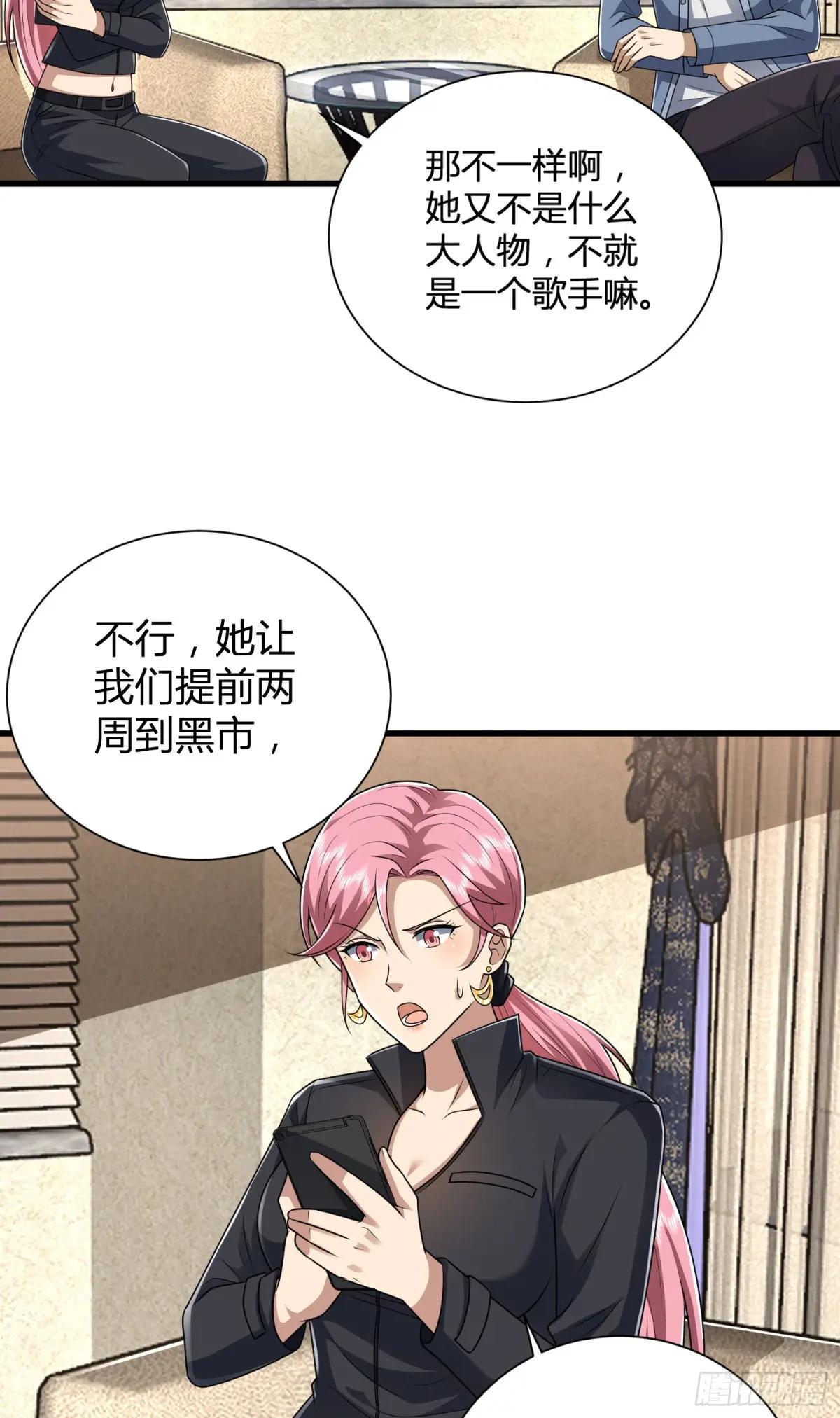276 任务延期 第25页