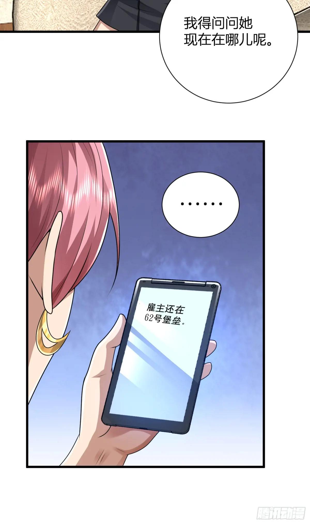 276 任务延期 第26页