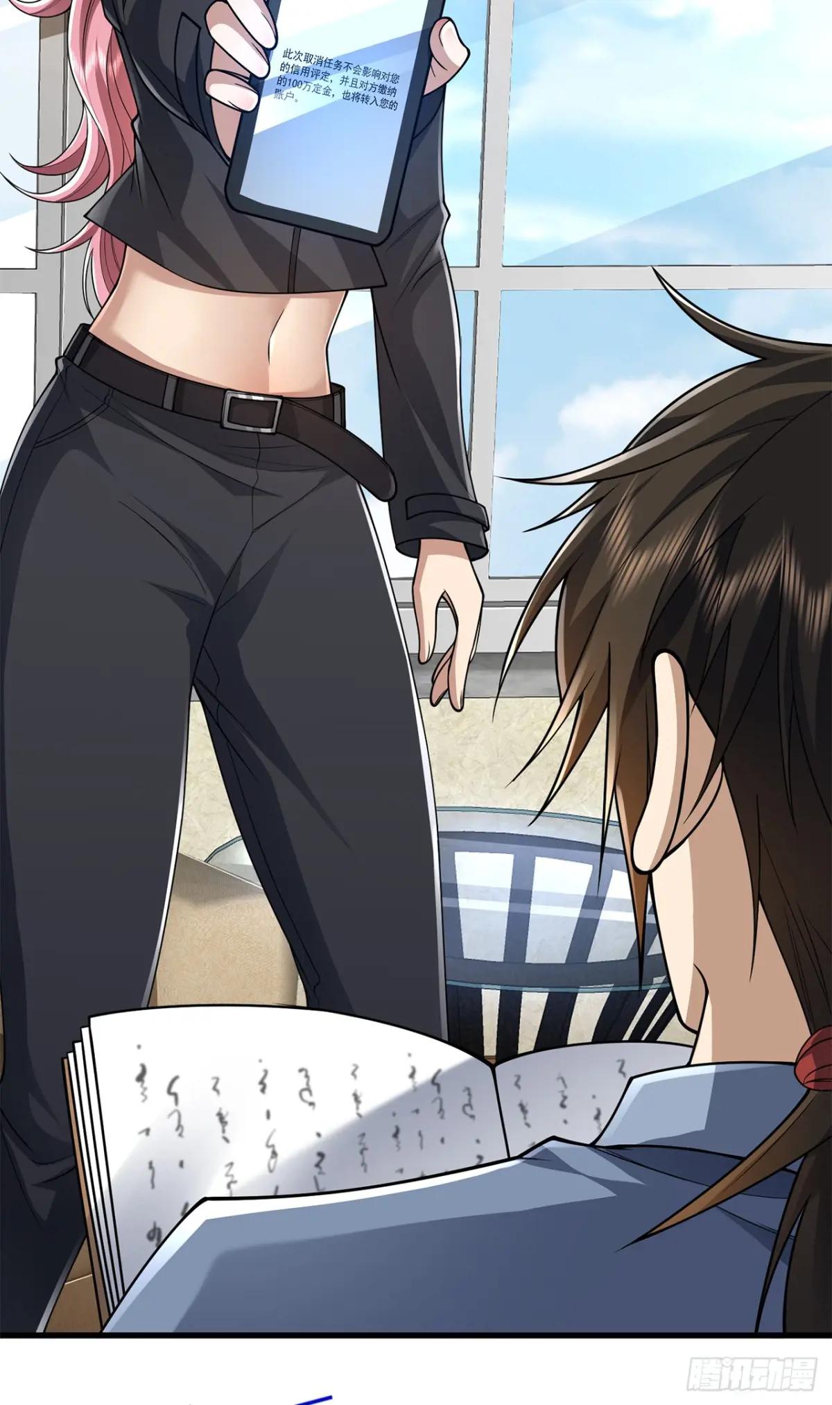 276 任务延期 第32页