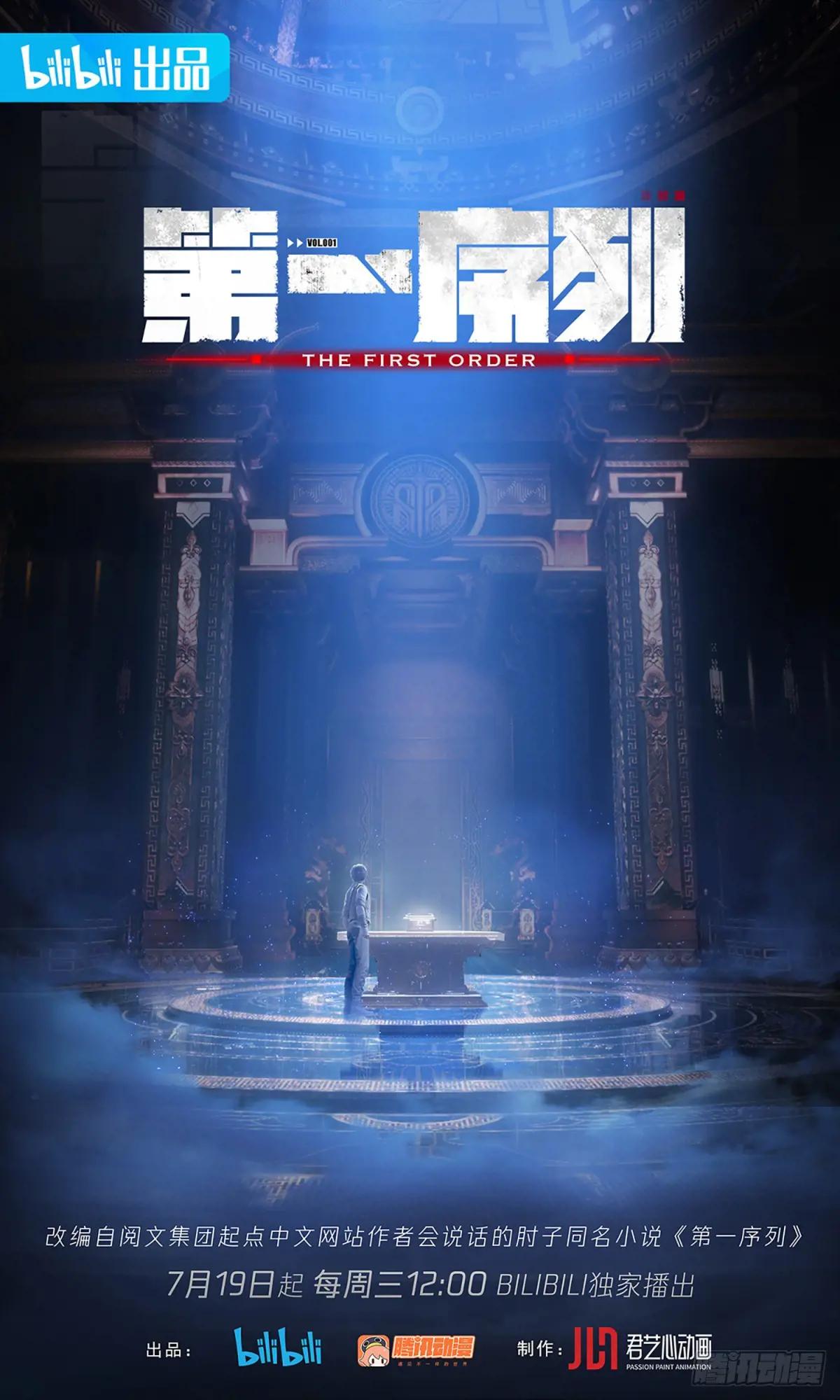 276 任务延期 第35页