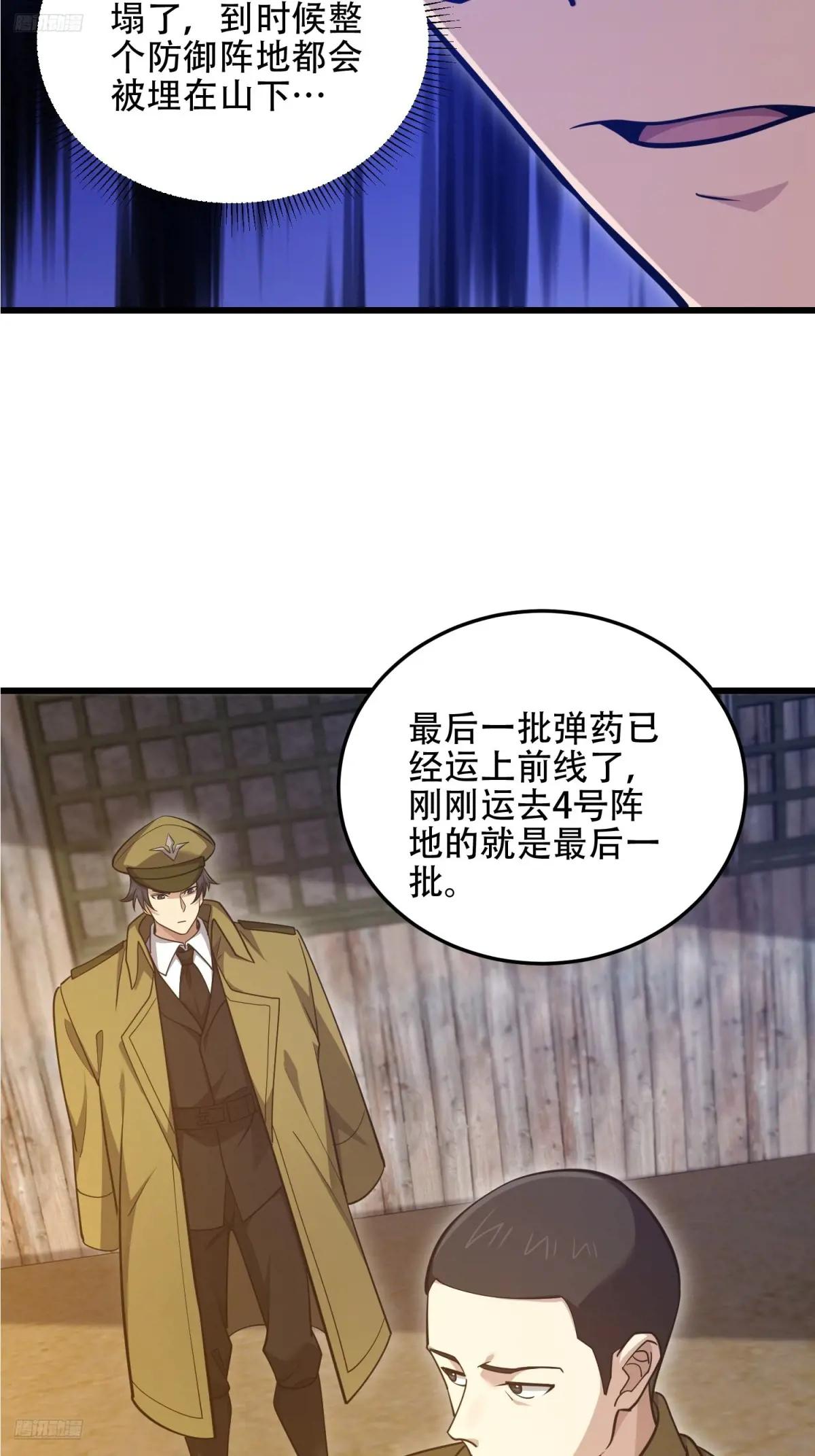 503 强大的力量 第4页