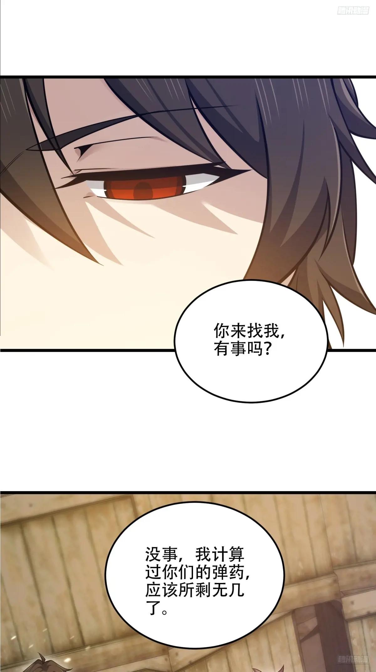 503 强大的力量 第11页