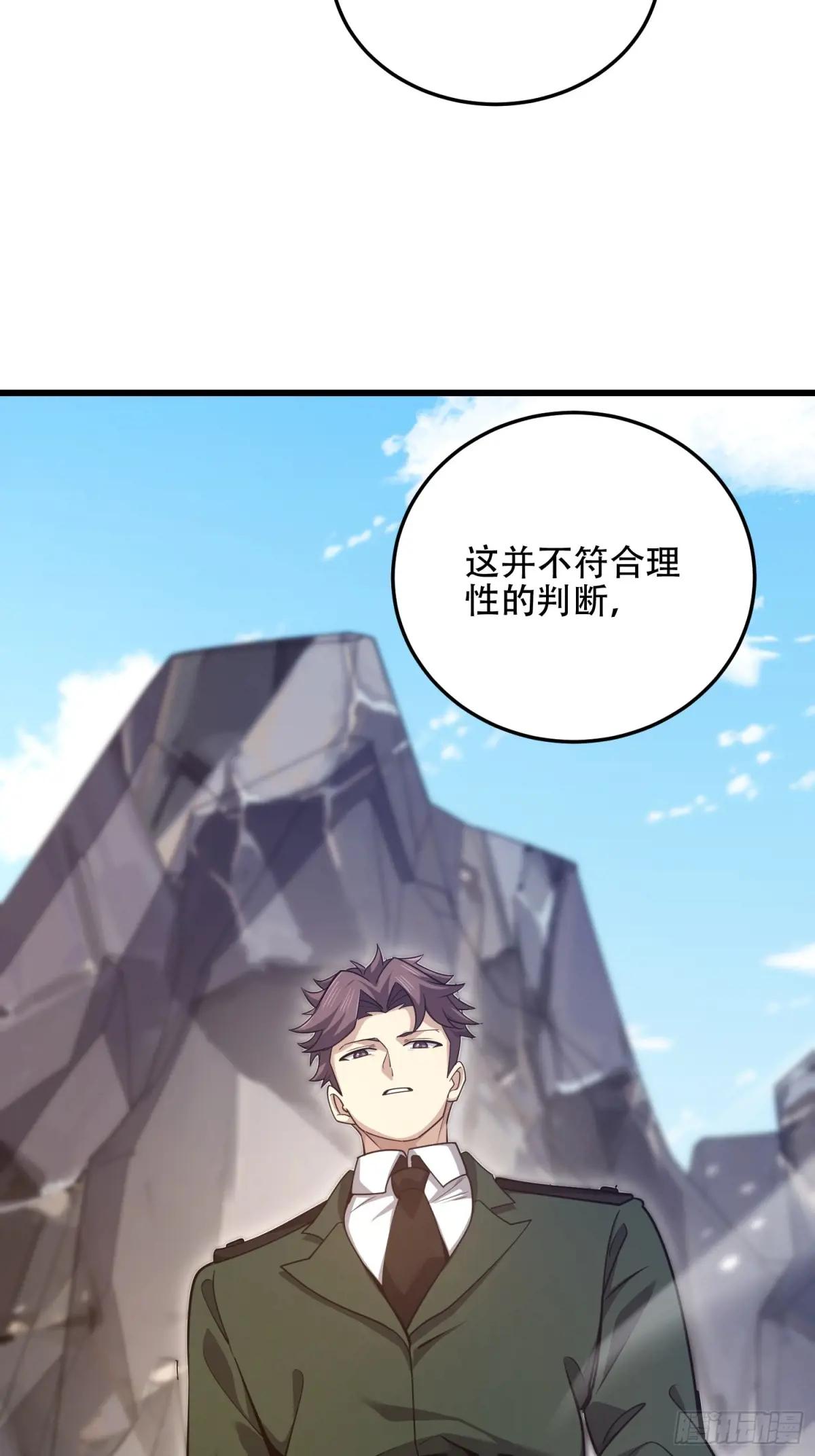 503 强大的力量 第16页
