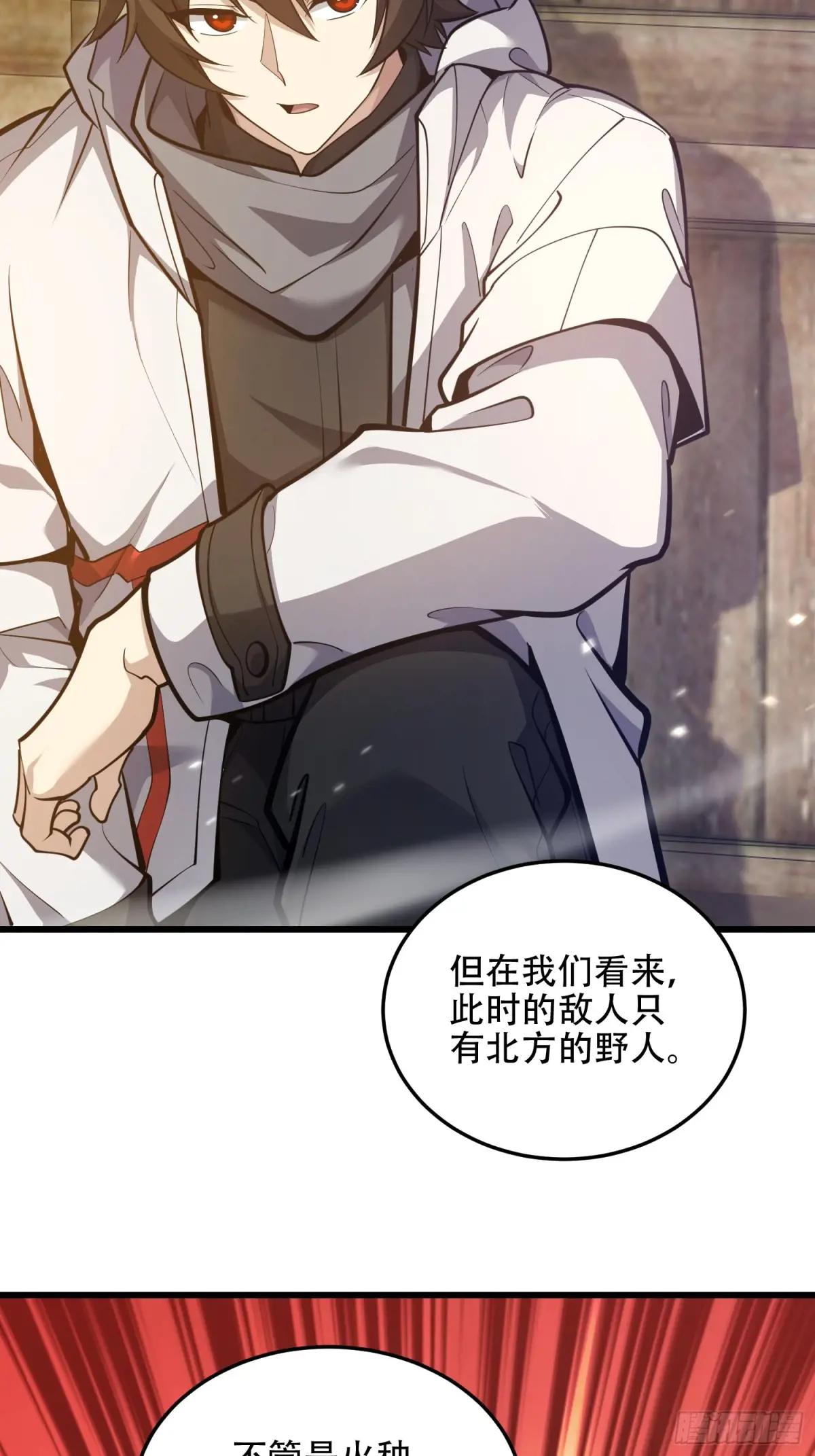 503 强大的力量 第18页