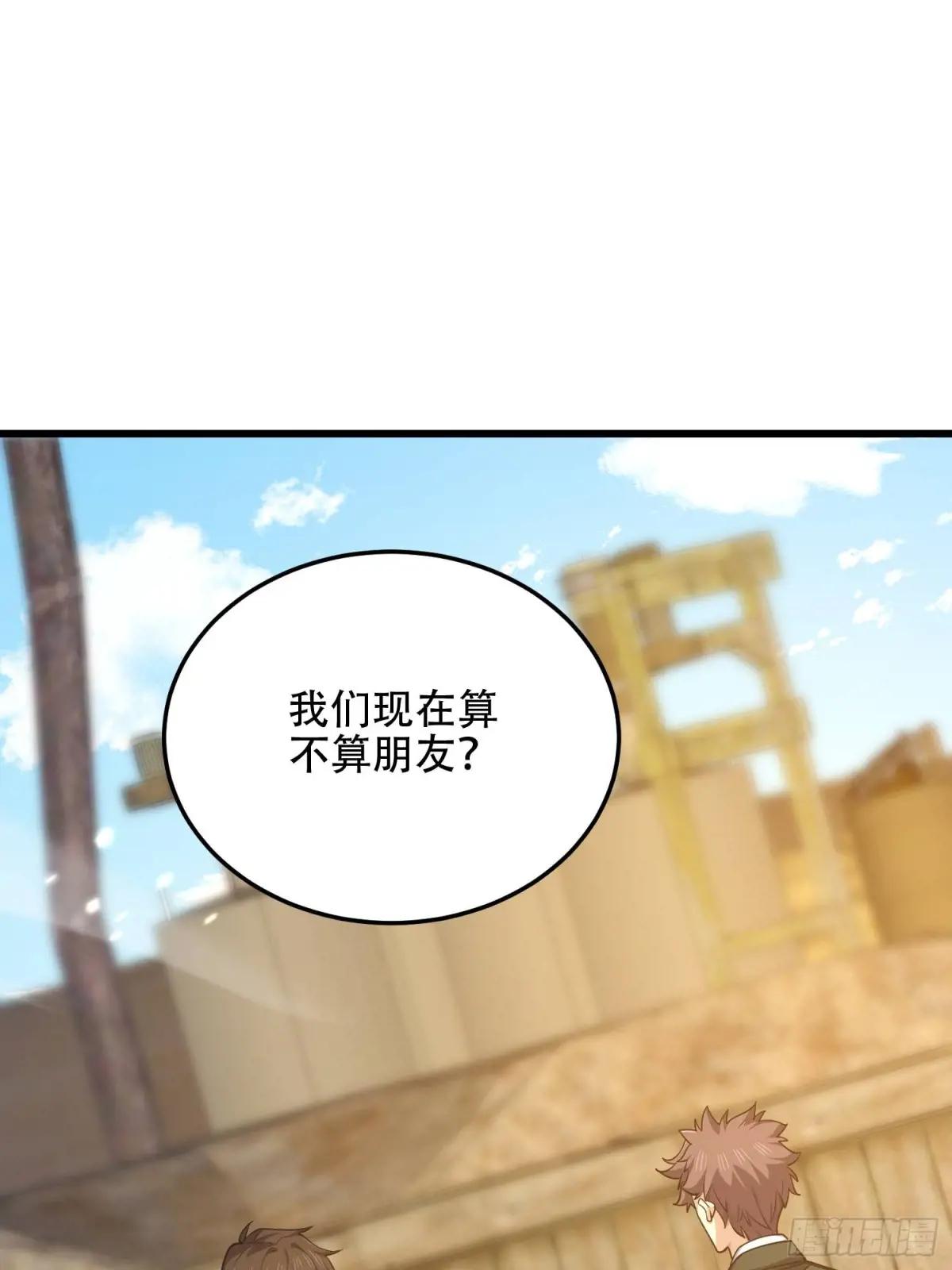503 强大的力量 第28页