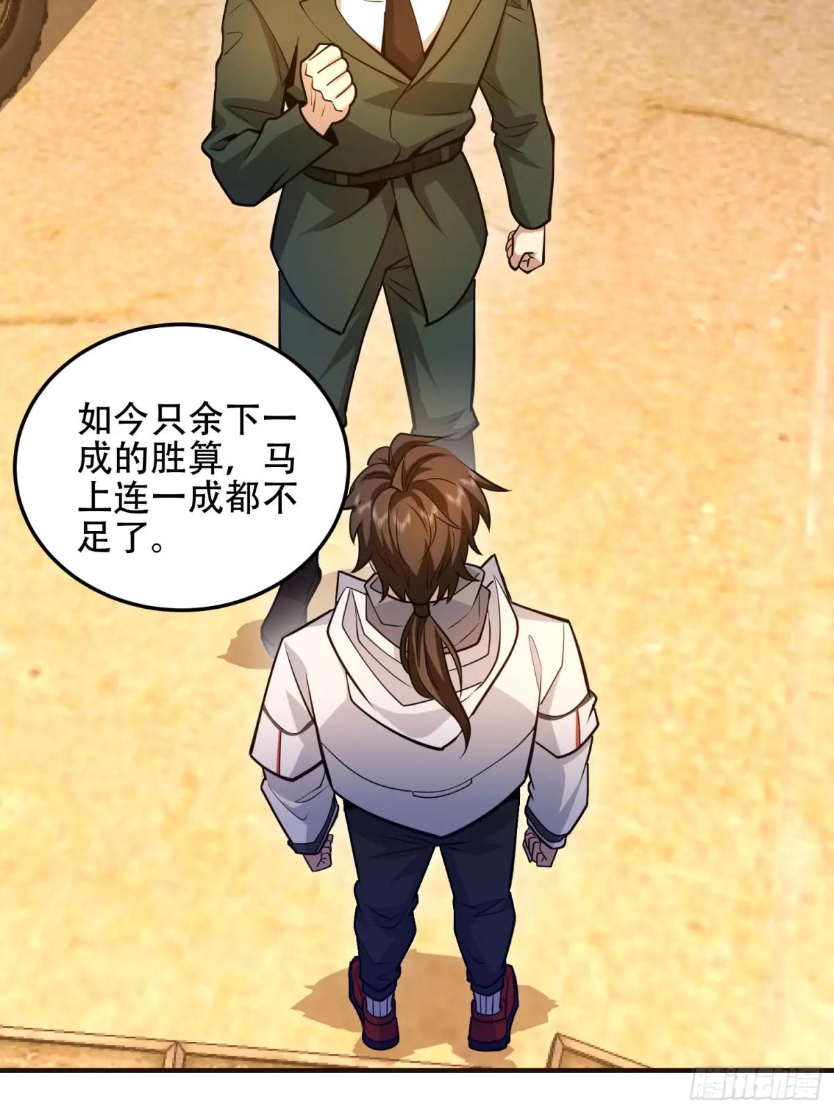 503 强大的力量 第36页
