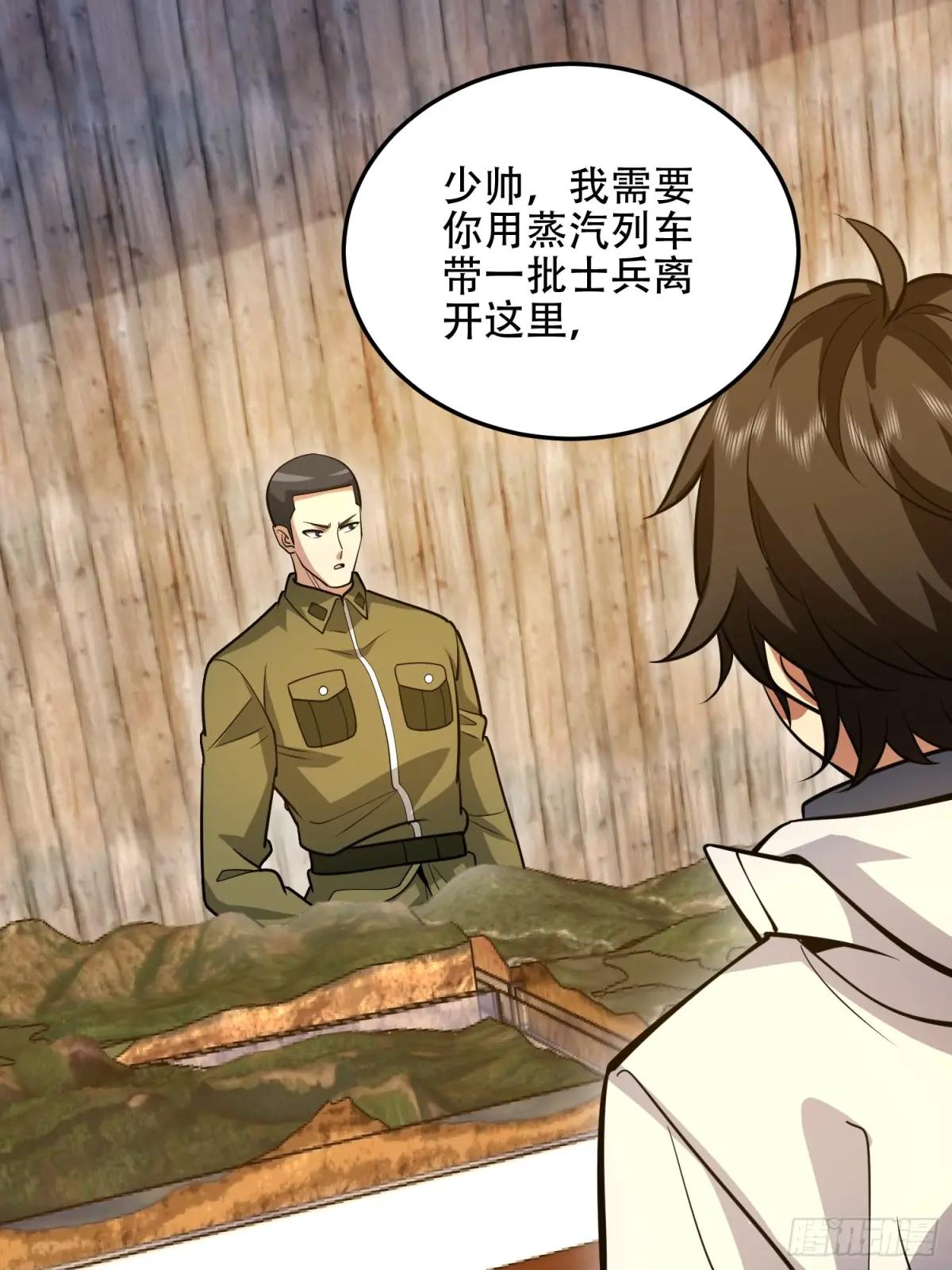 503 强大的力量 第48页