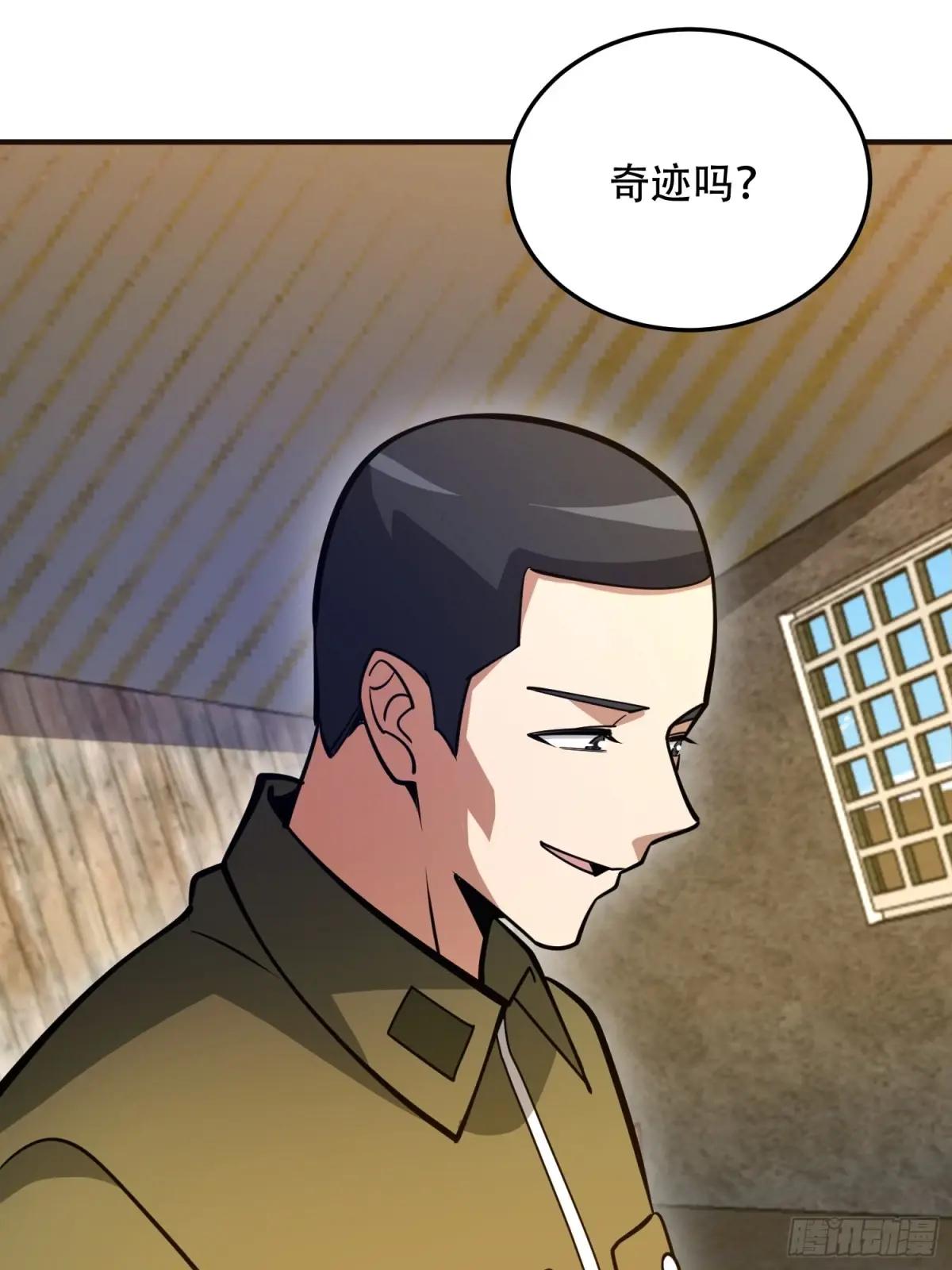 503 强大的力量 第51页