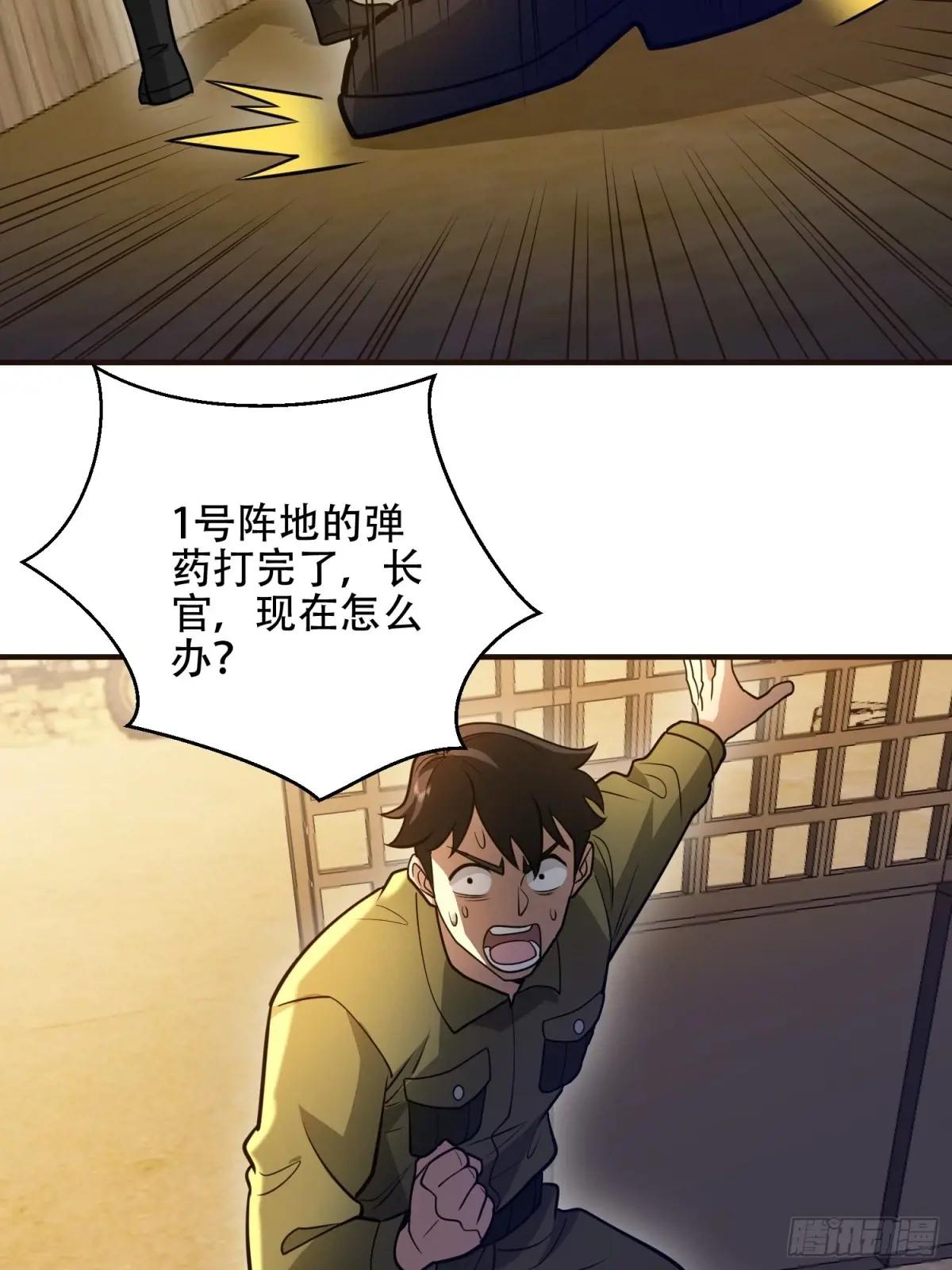 503 强大的力量 第54页
