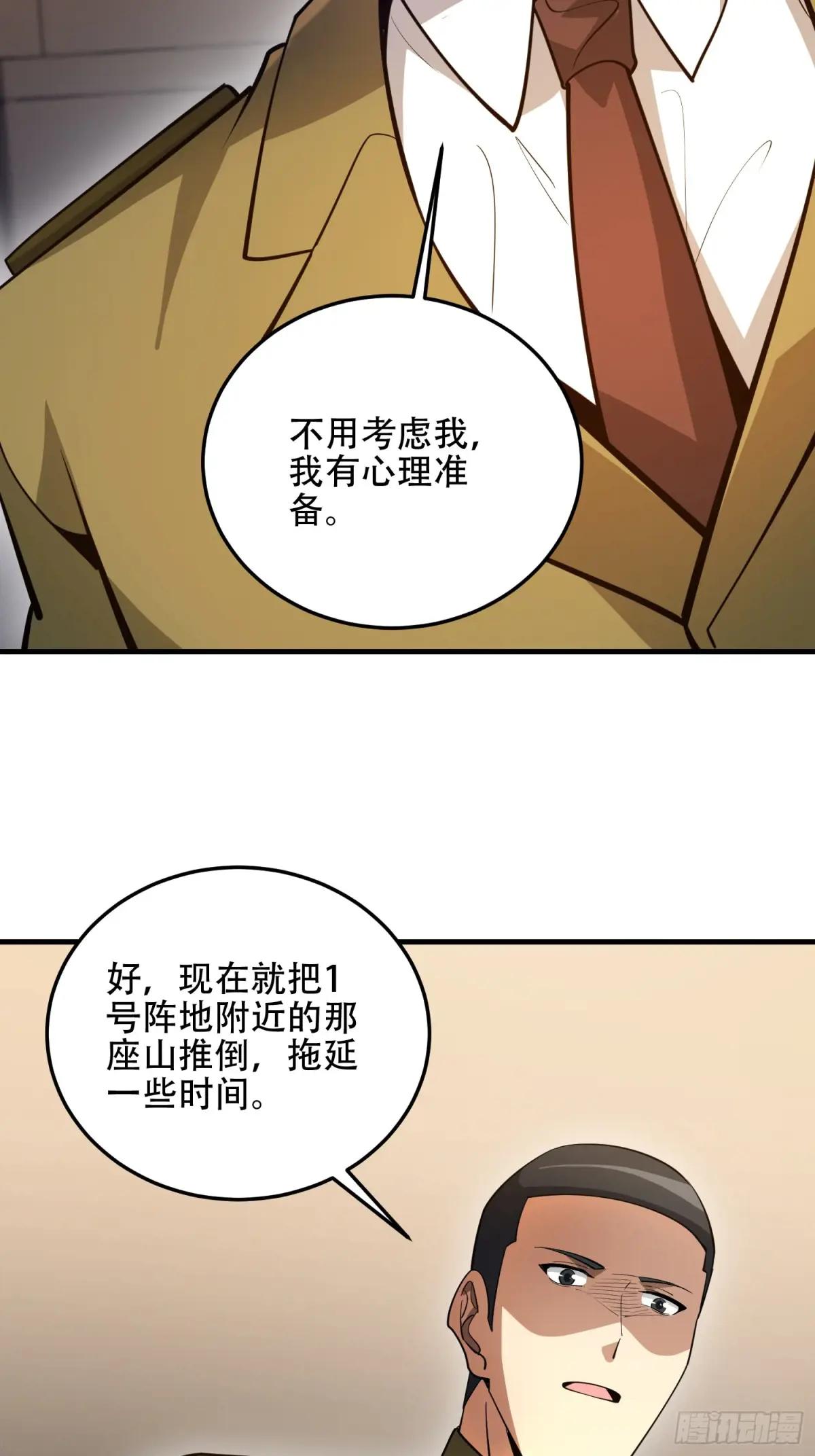 503 强大的力量 第62页