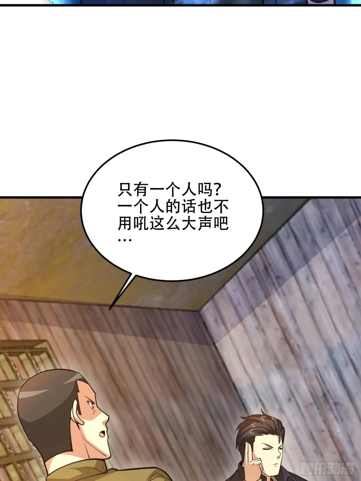 503 强大的力量 第67页