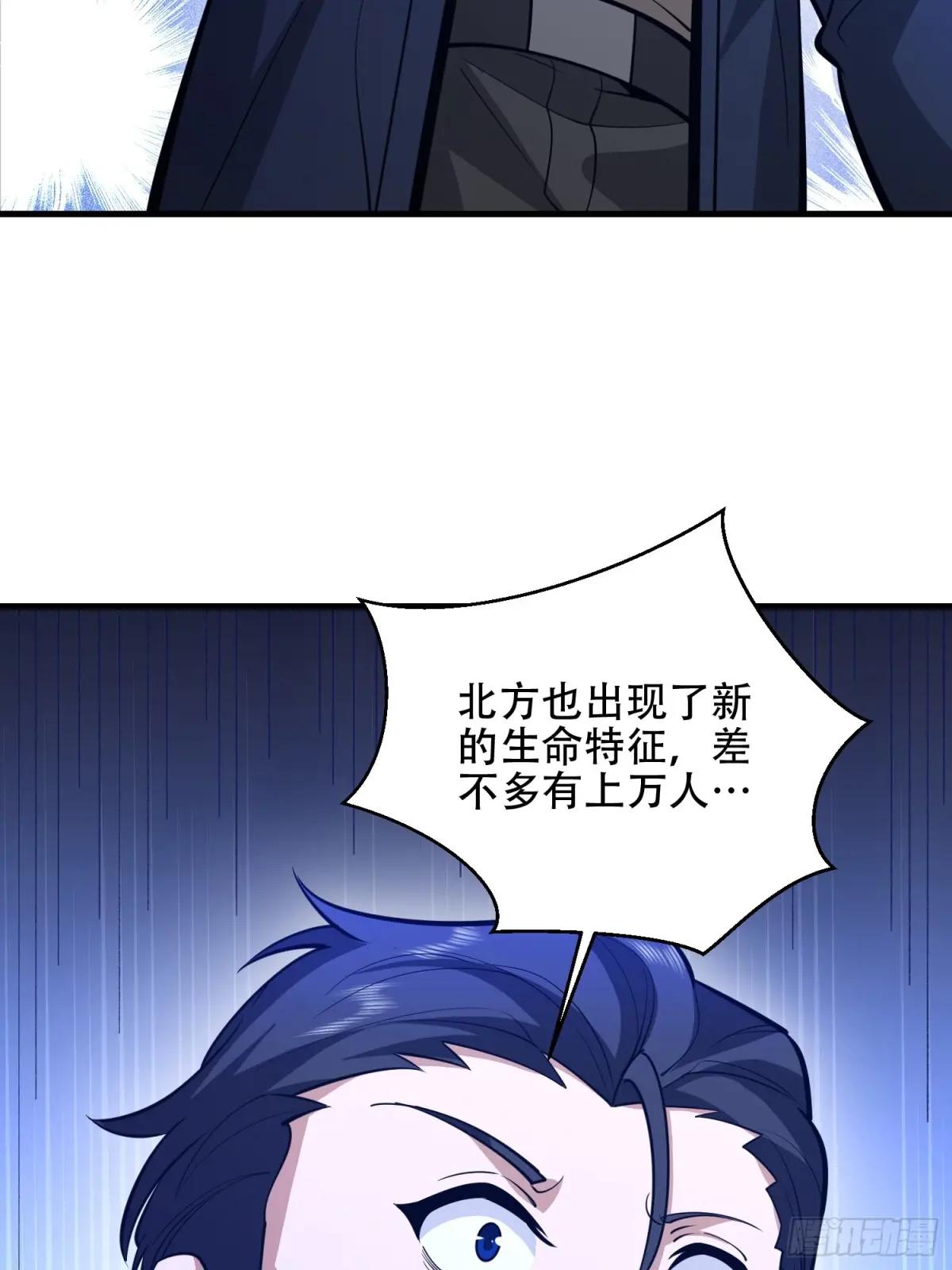 503 强大的力量 第78页