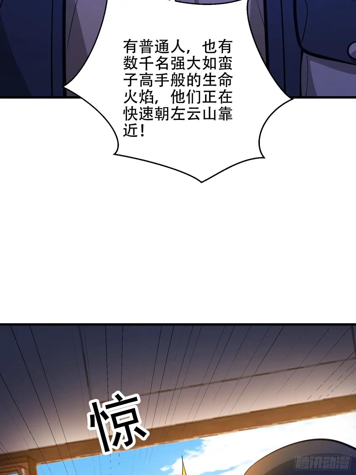 503 强大的力量 第80页