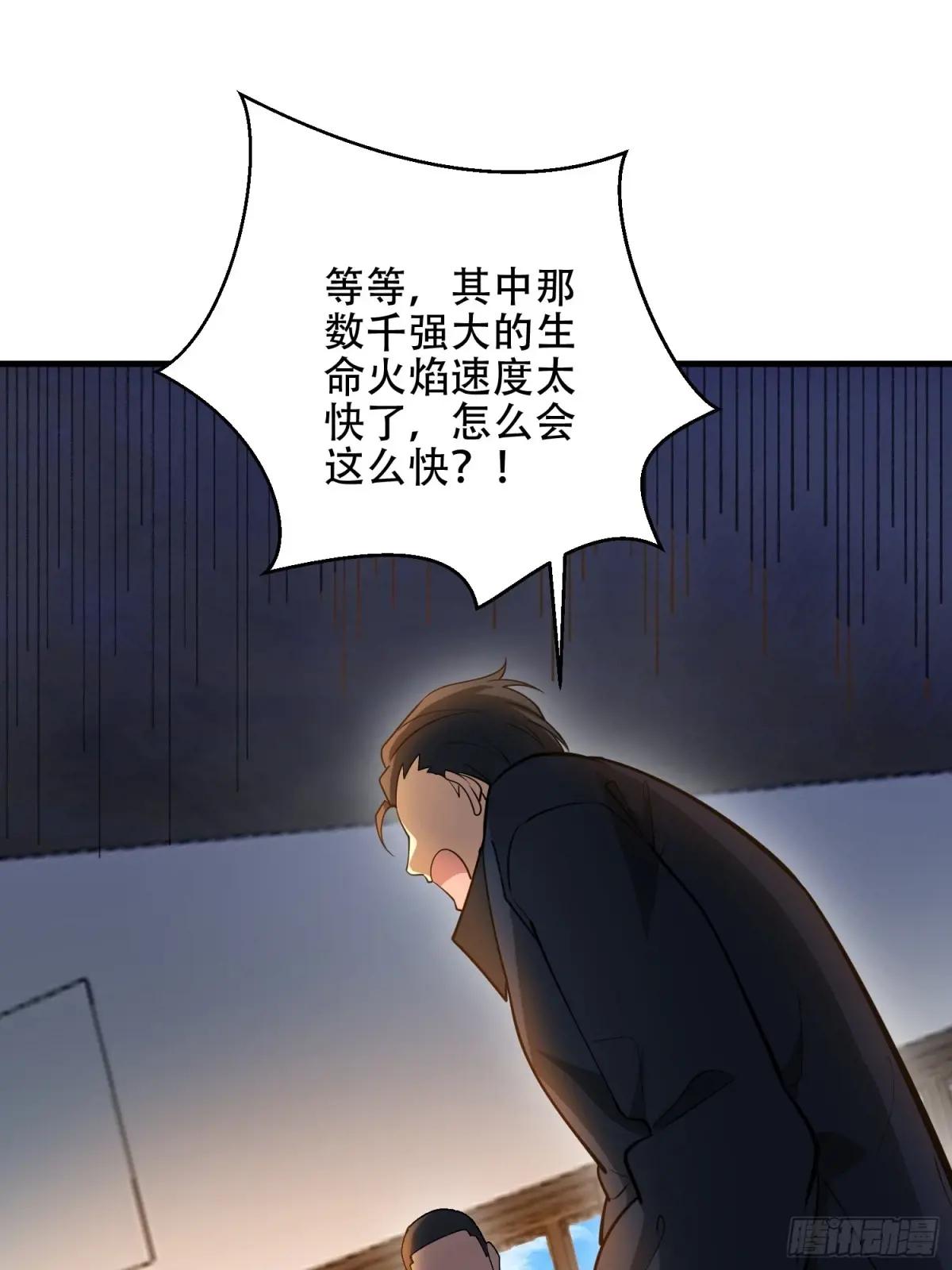 503 强大的力量 第82页