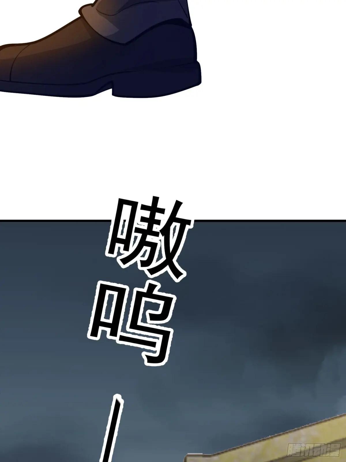 503 强大的力量 第84页