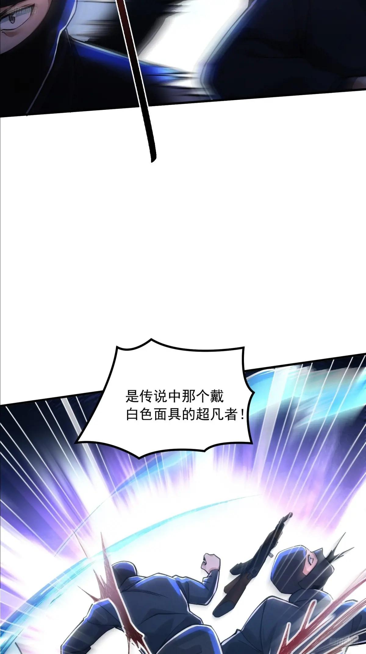 345 纳米救援 第11页