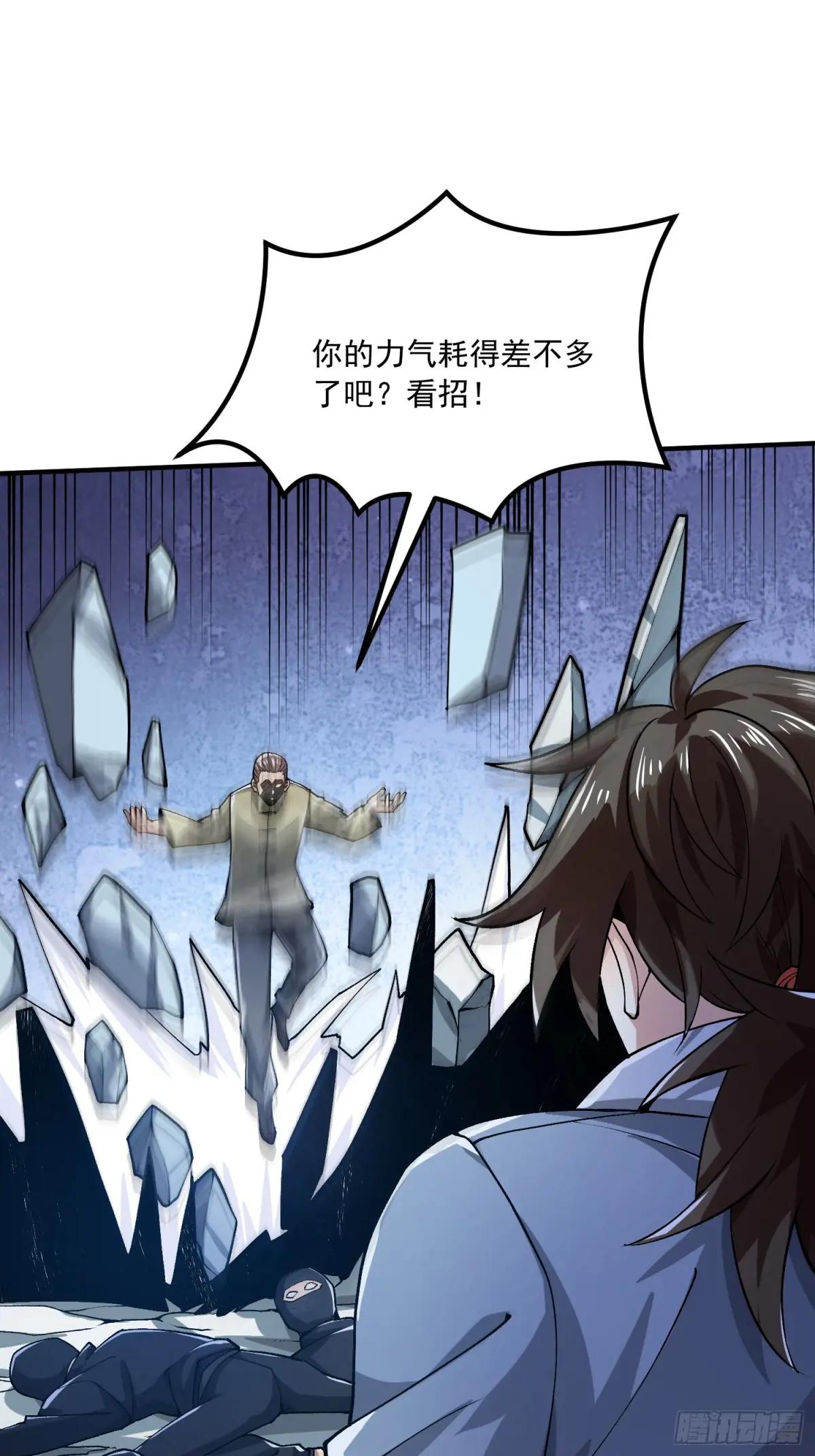 345 纳米救援 第16页