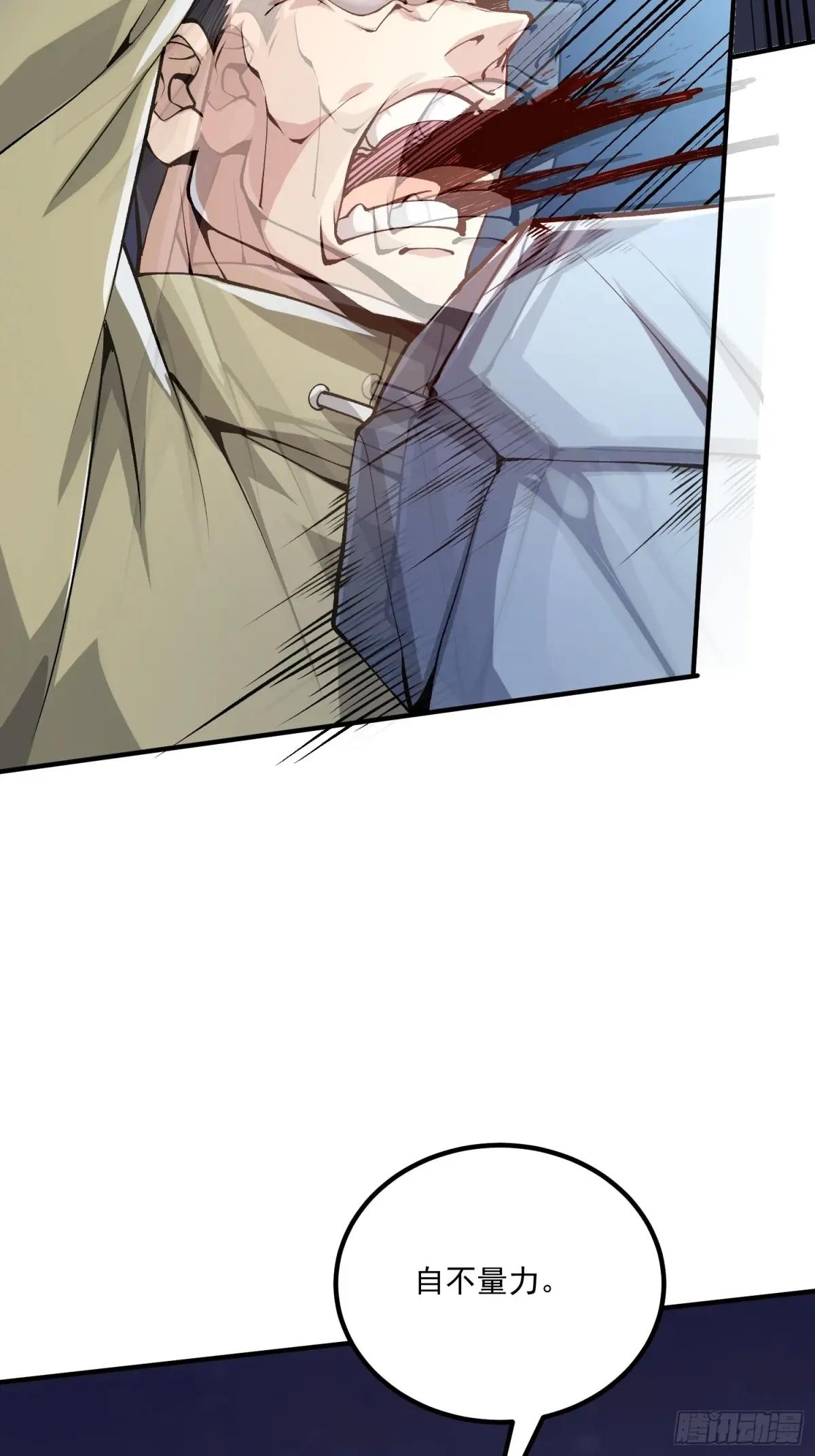 345 纳米救援 第22页