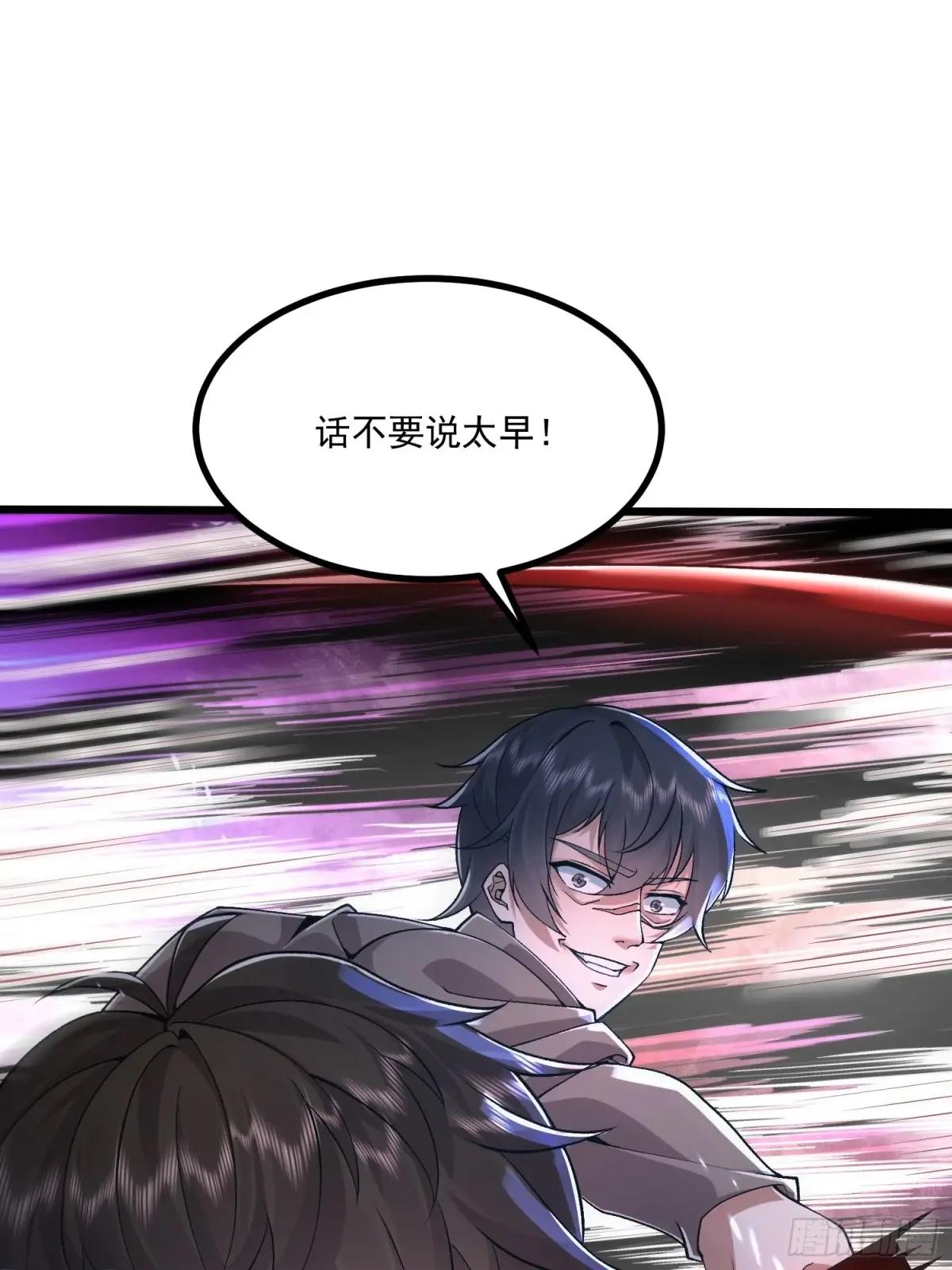345 纳米救援 第24页