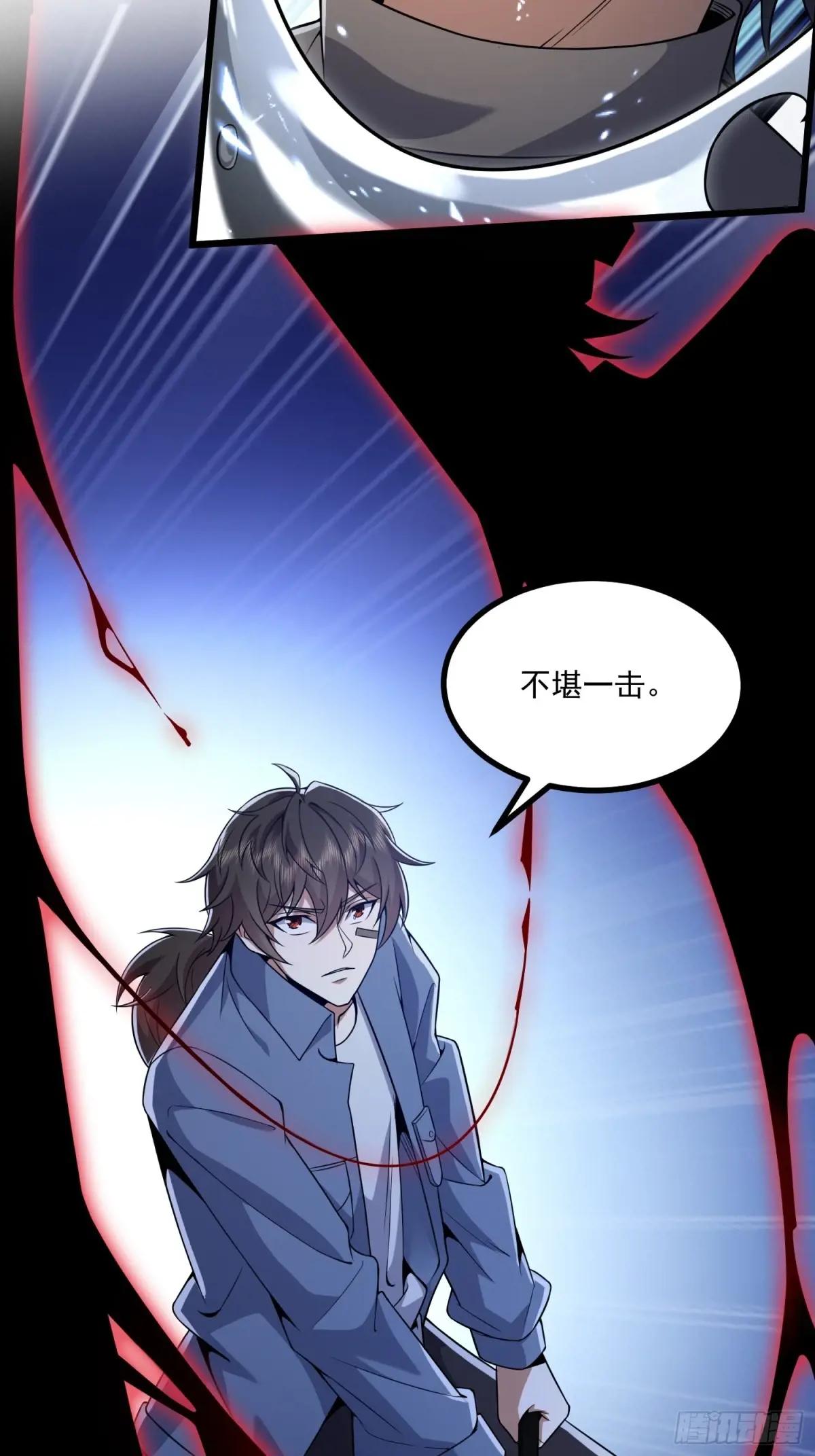 345 纳米救援 第37页