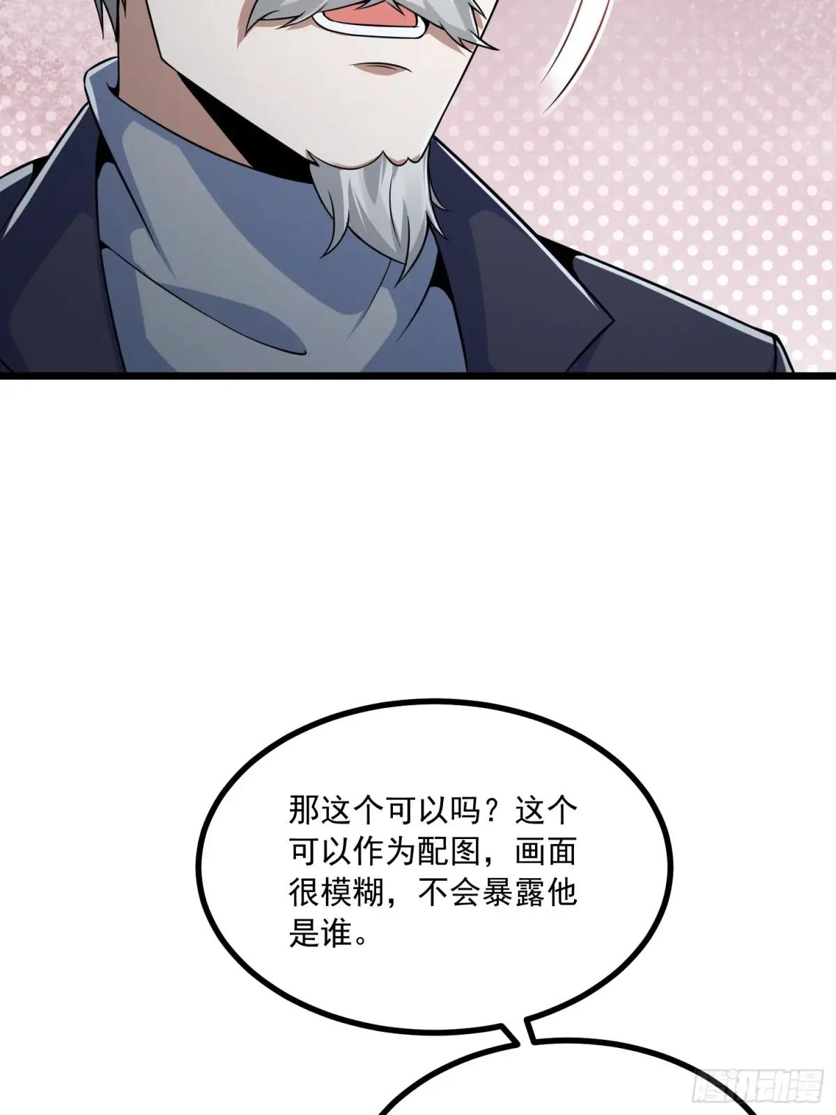 345 纳米救援 第45页