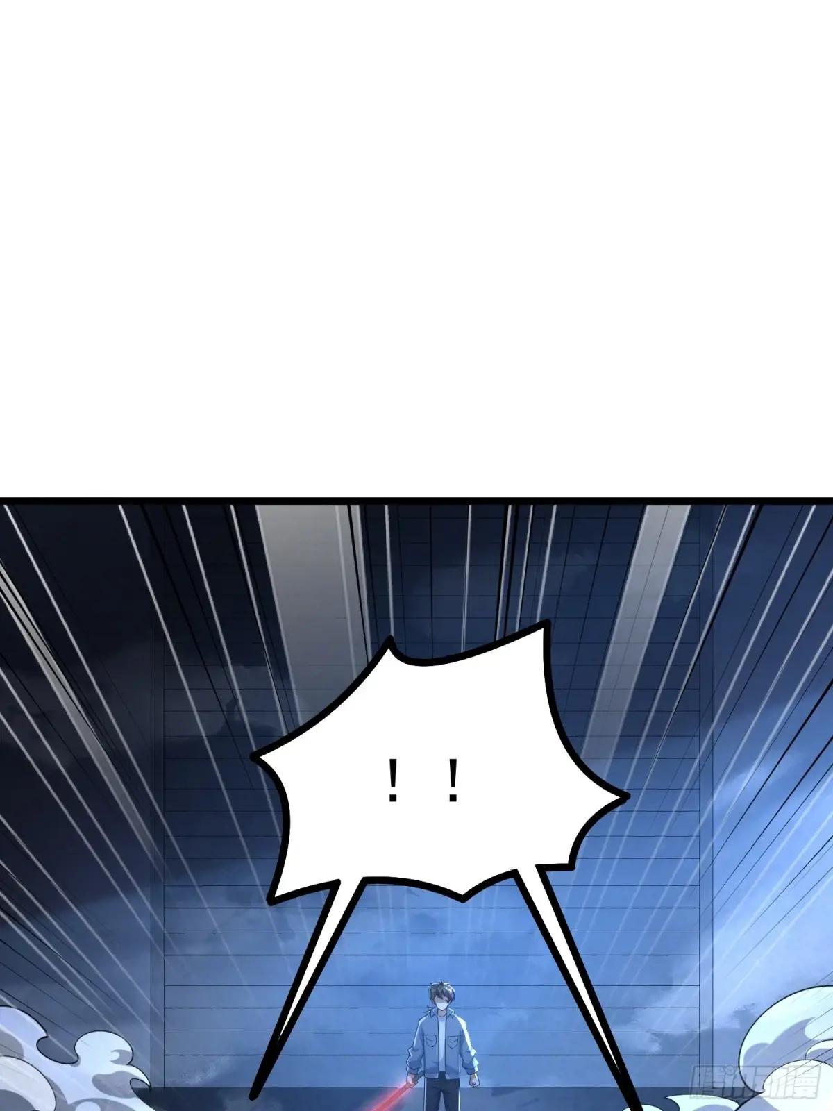 345 纳米救援 第50页