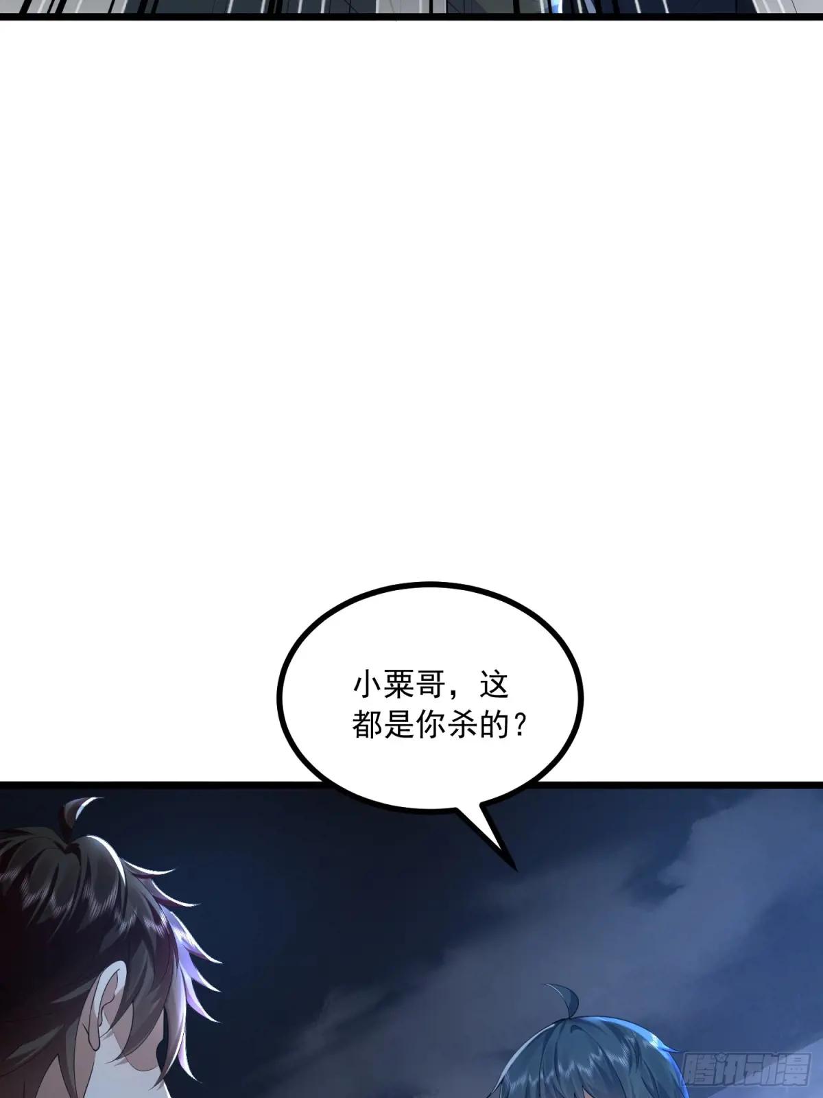 345 纳米救援 第52页