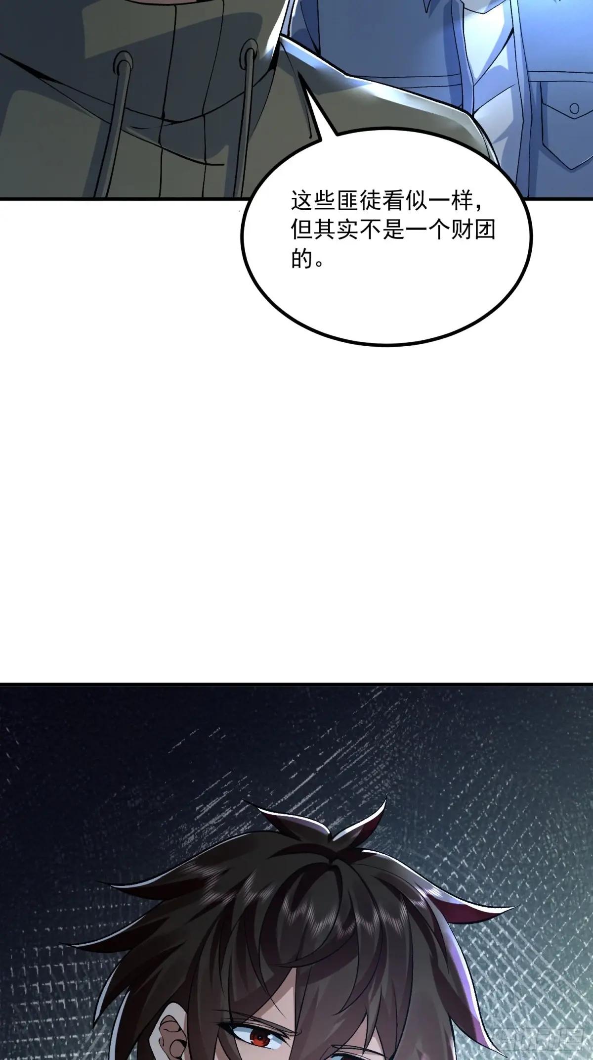 345 纳米救援 第58页