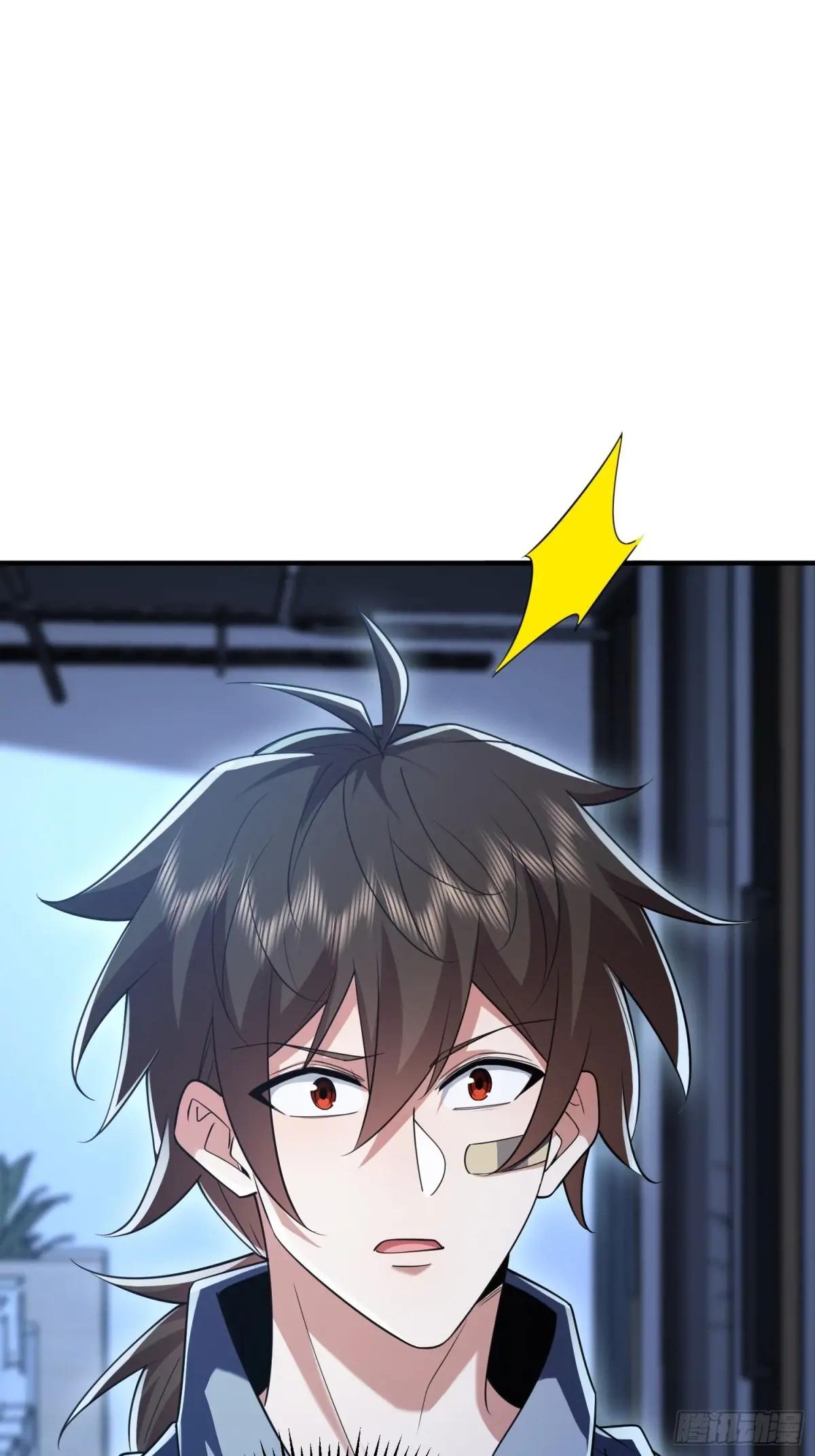 345 纳米救援 第64页