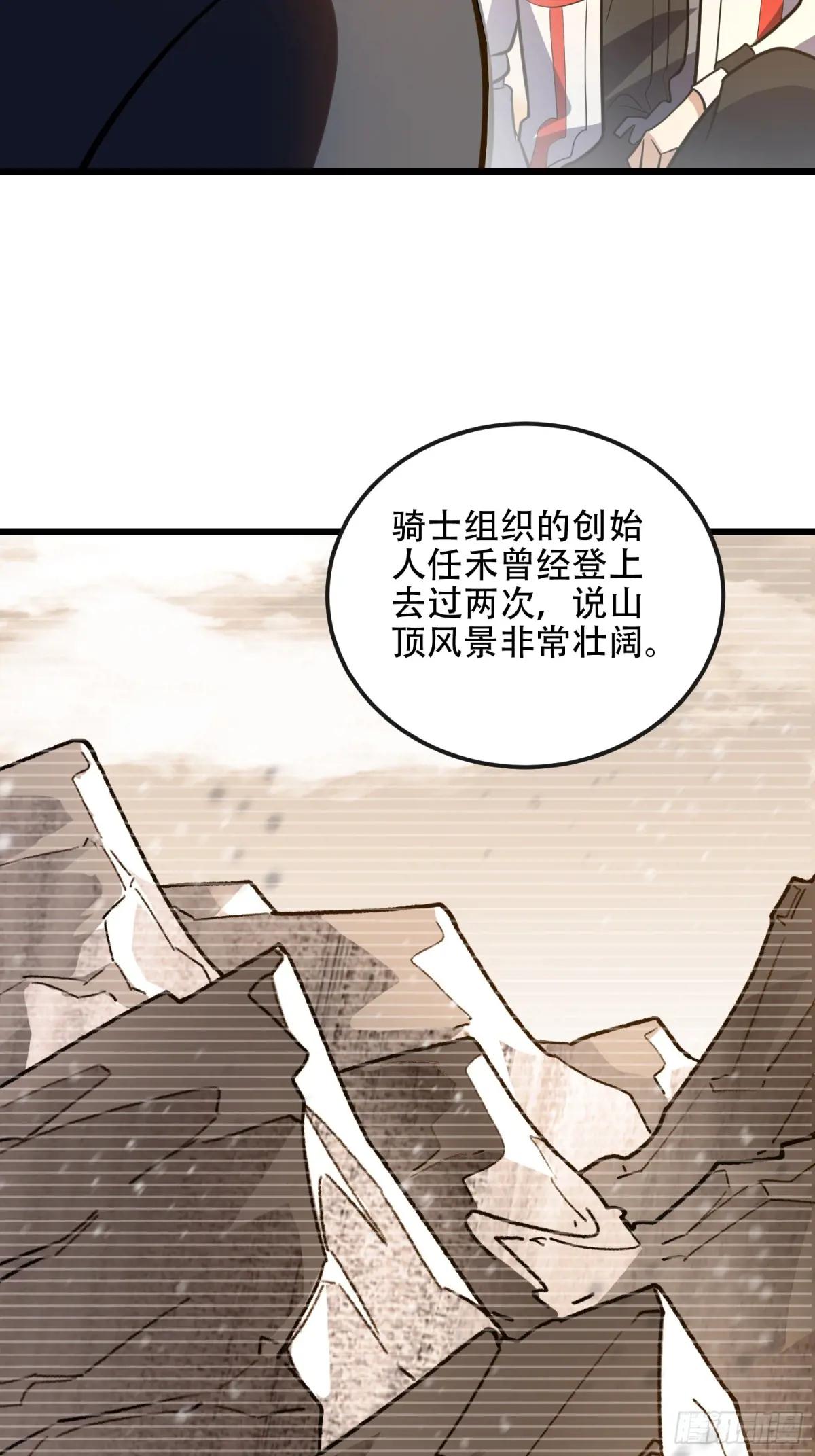 545 重建秩序司 第14页