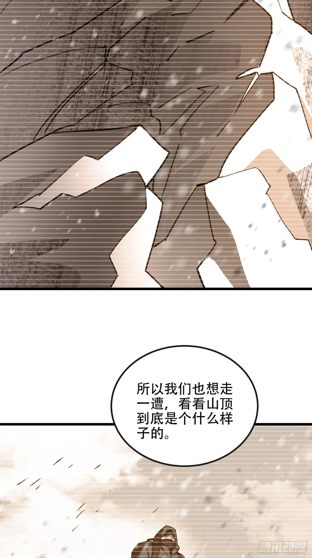 545 重建秩序司 第15页