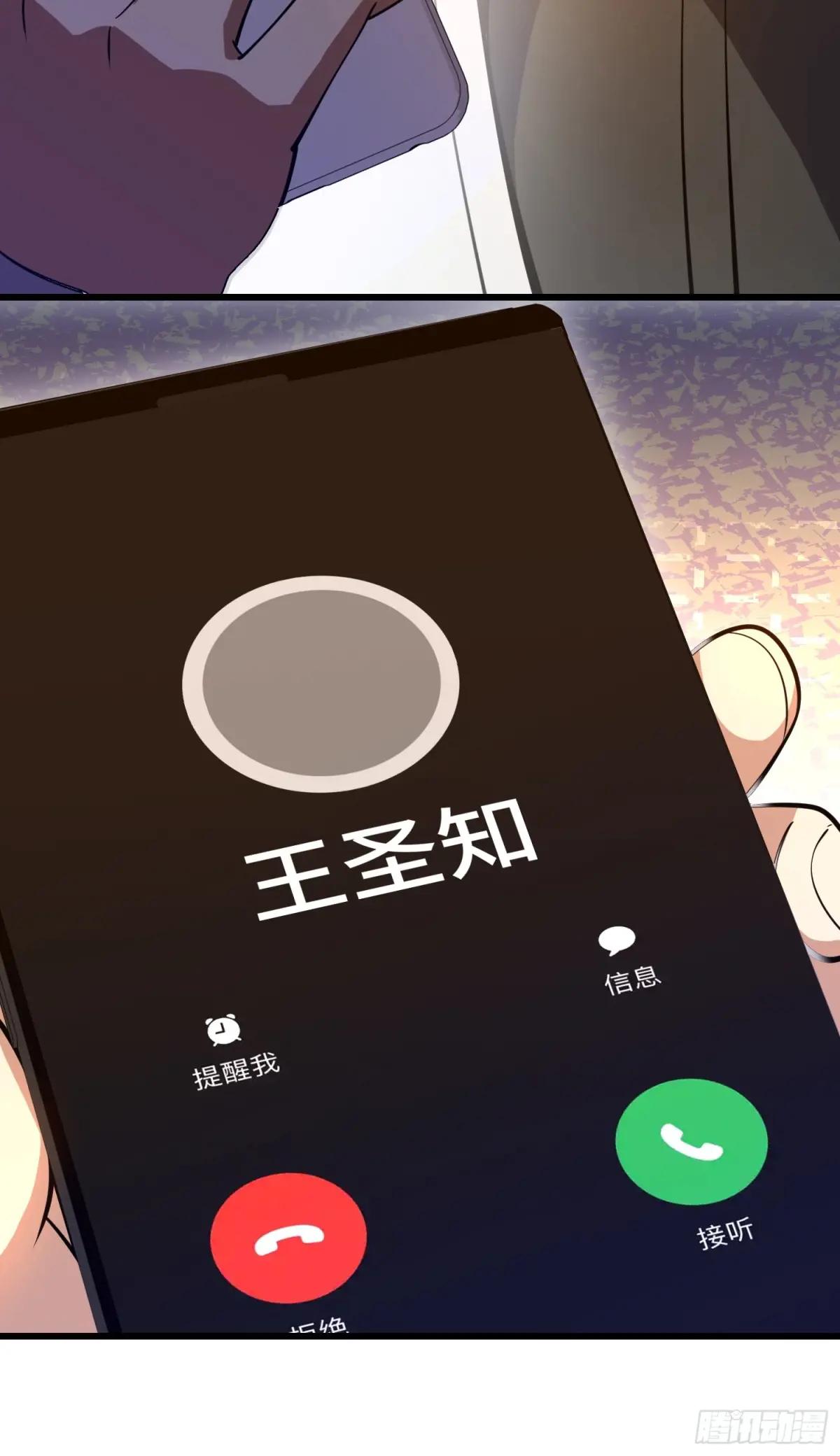 545 重建秩序司 第40页