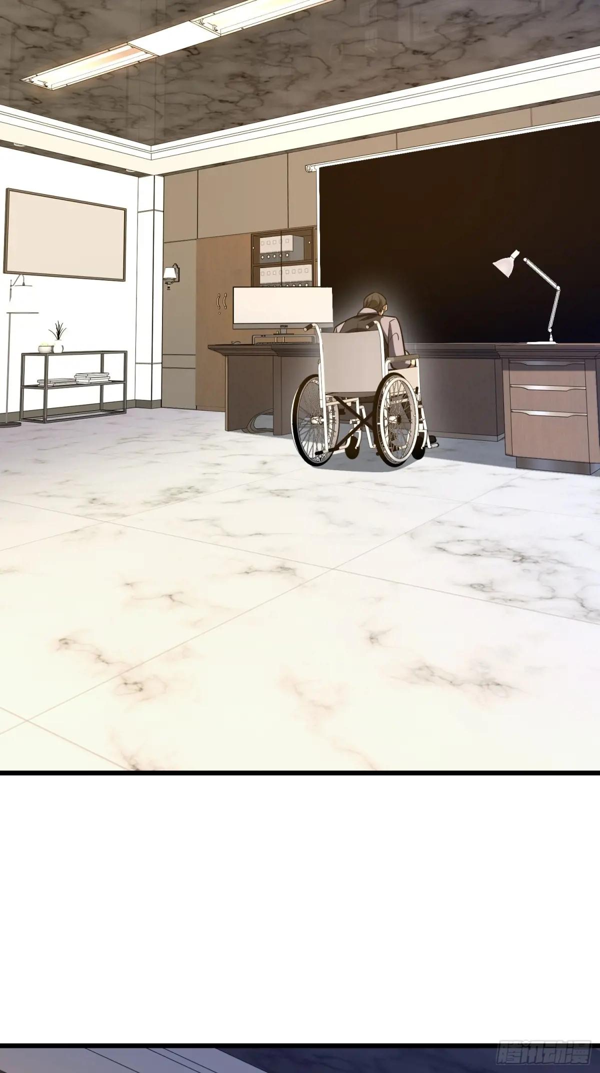 545 重建秩序司 第46页