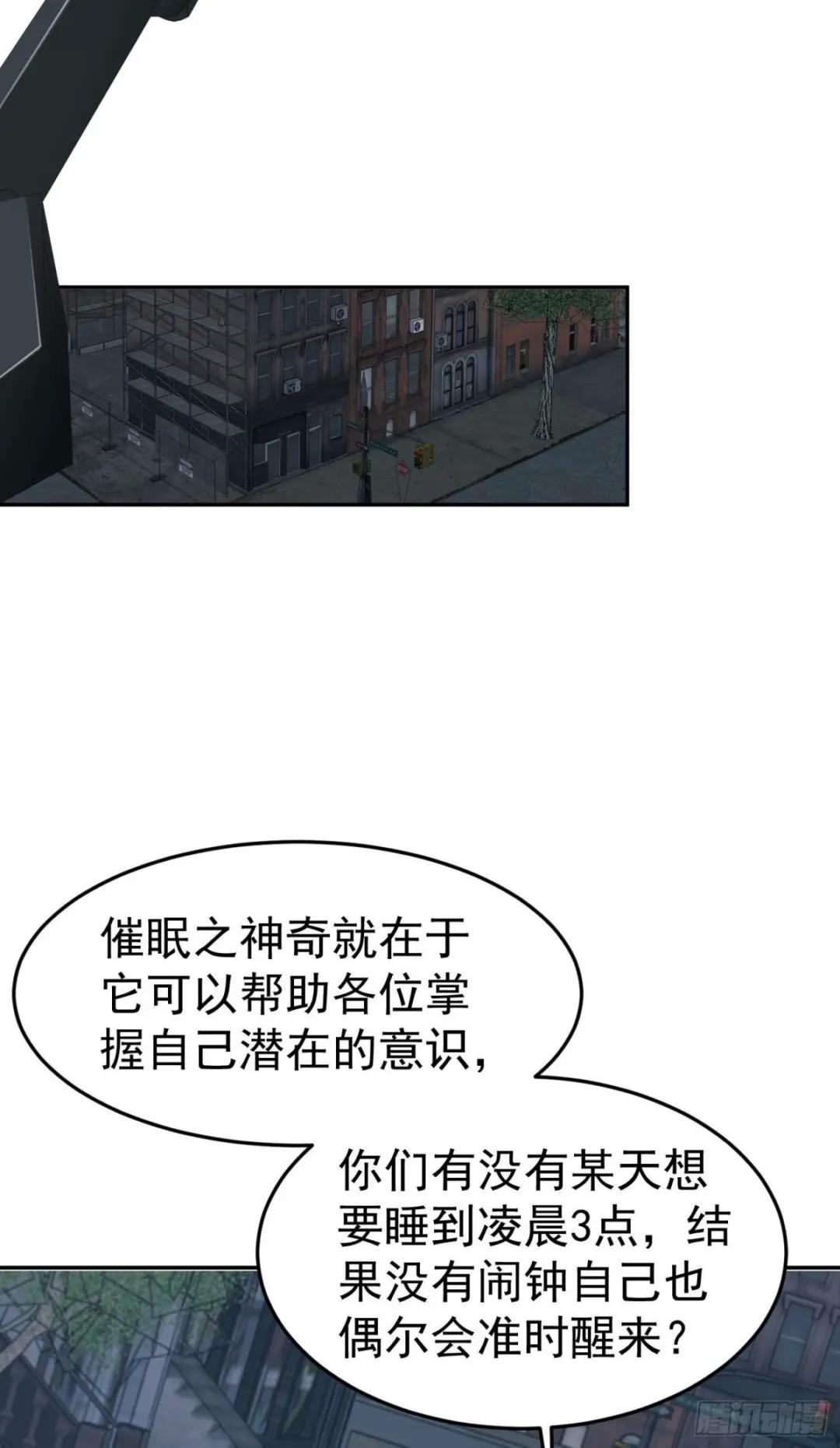 87 李神坛的礼物 第11页