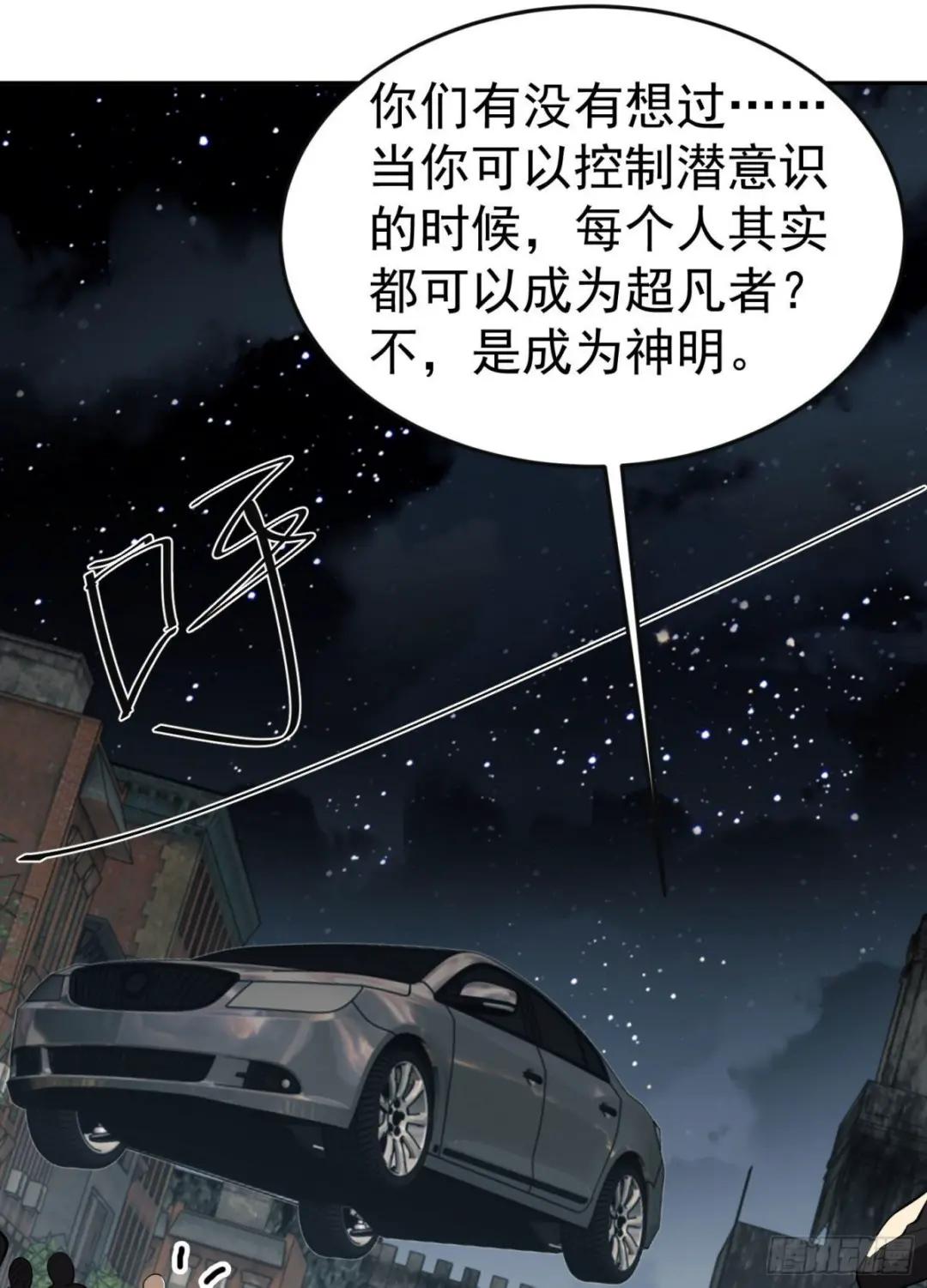 87 李神坛的礼物 第16页