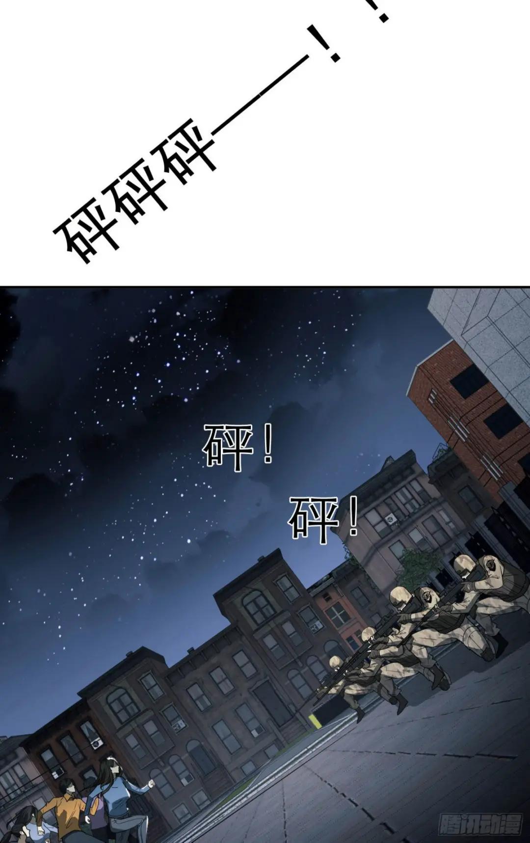 87 李神坛的礼物 第34页