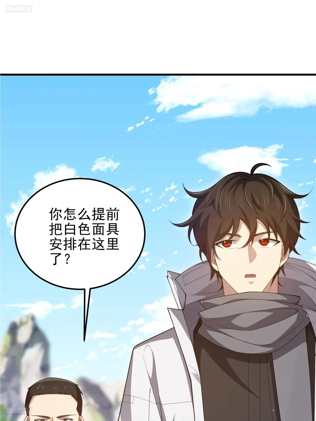 490 通道 第2页