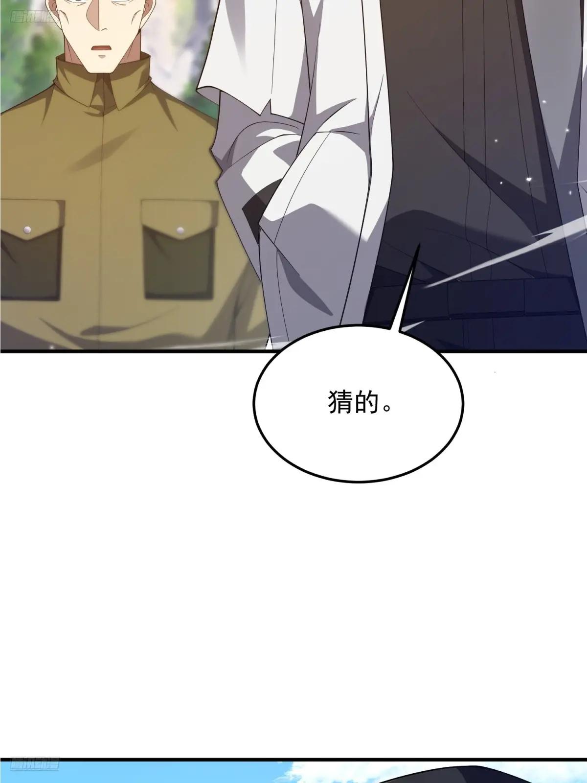 490 通道 第3页