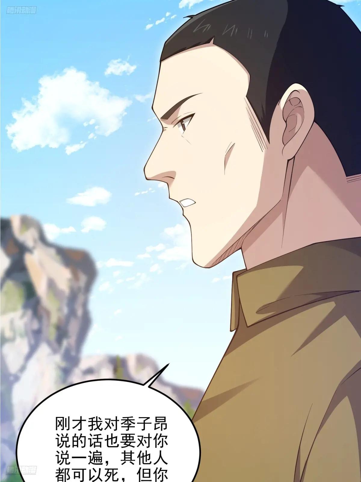 490 通道 第4页