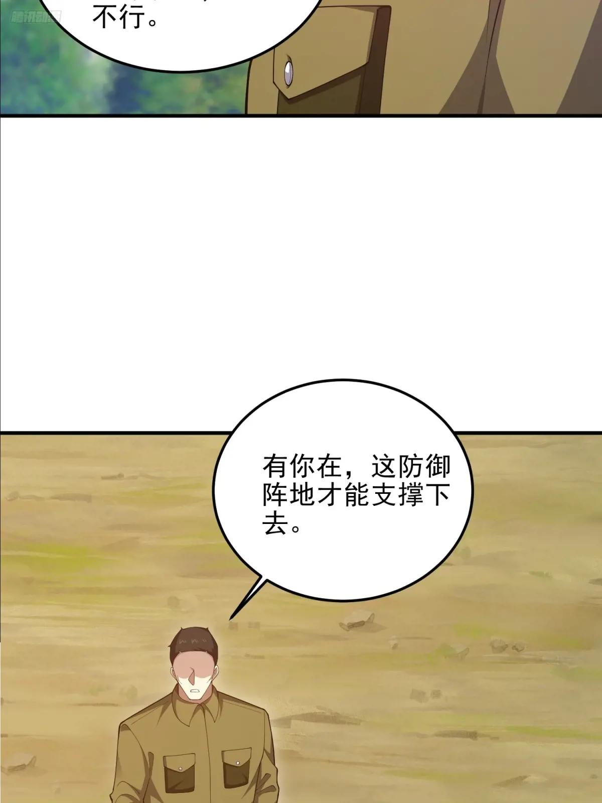 490 通道 第5页