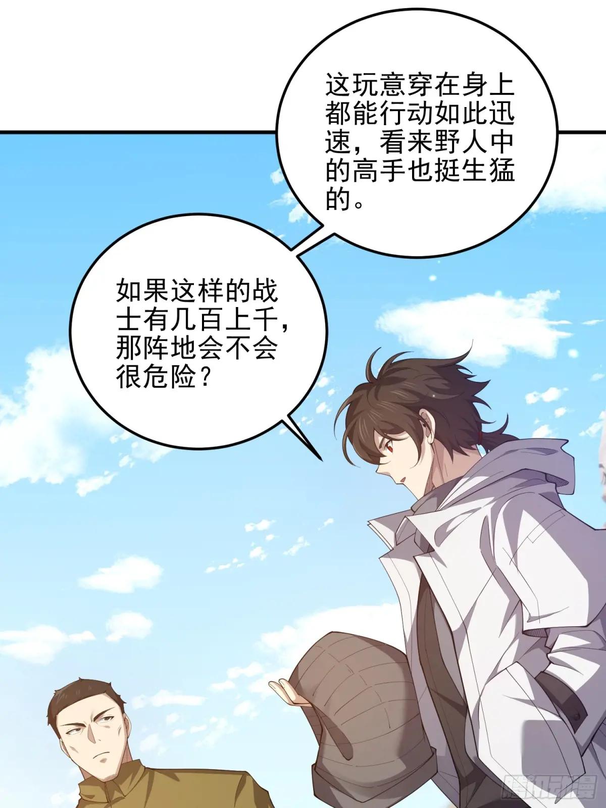 490 通道 第13页