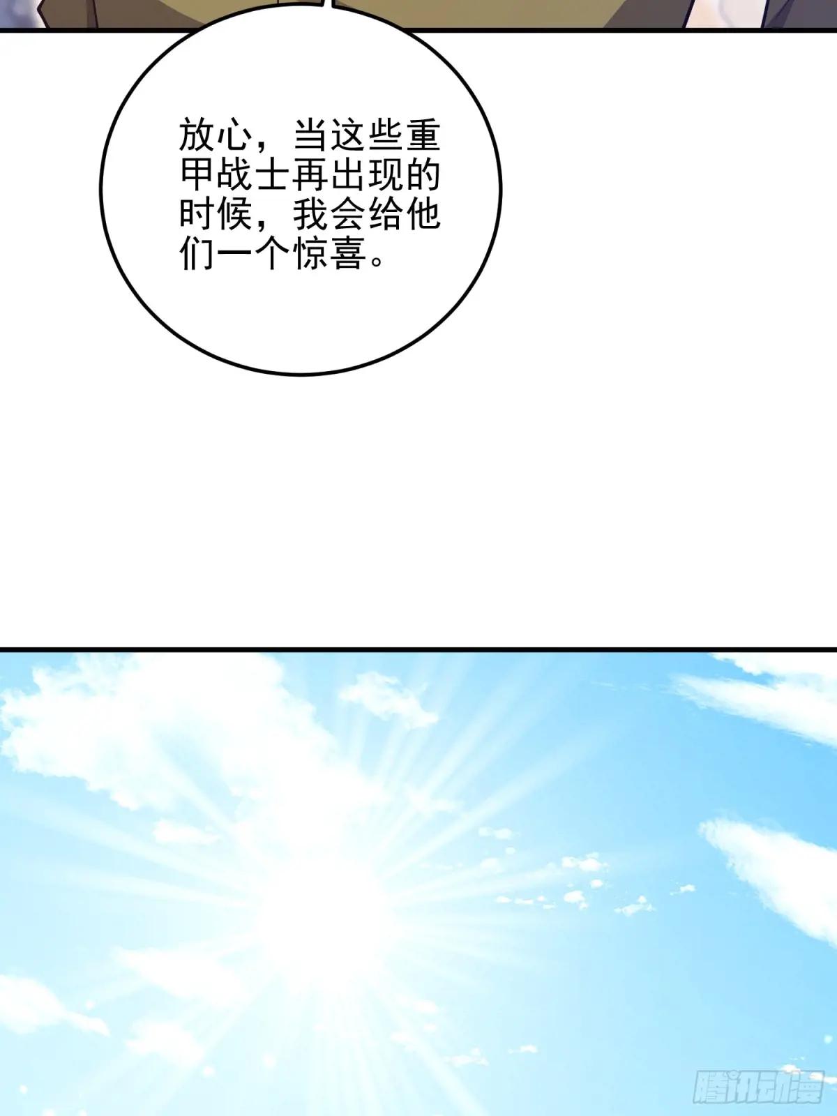490 通道 第16页