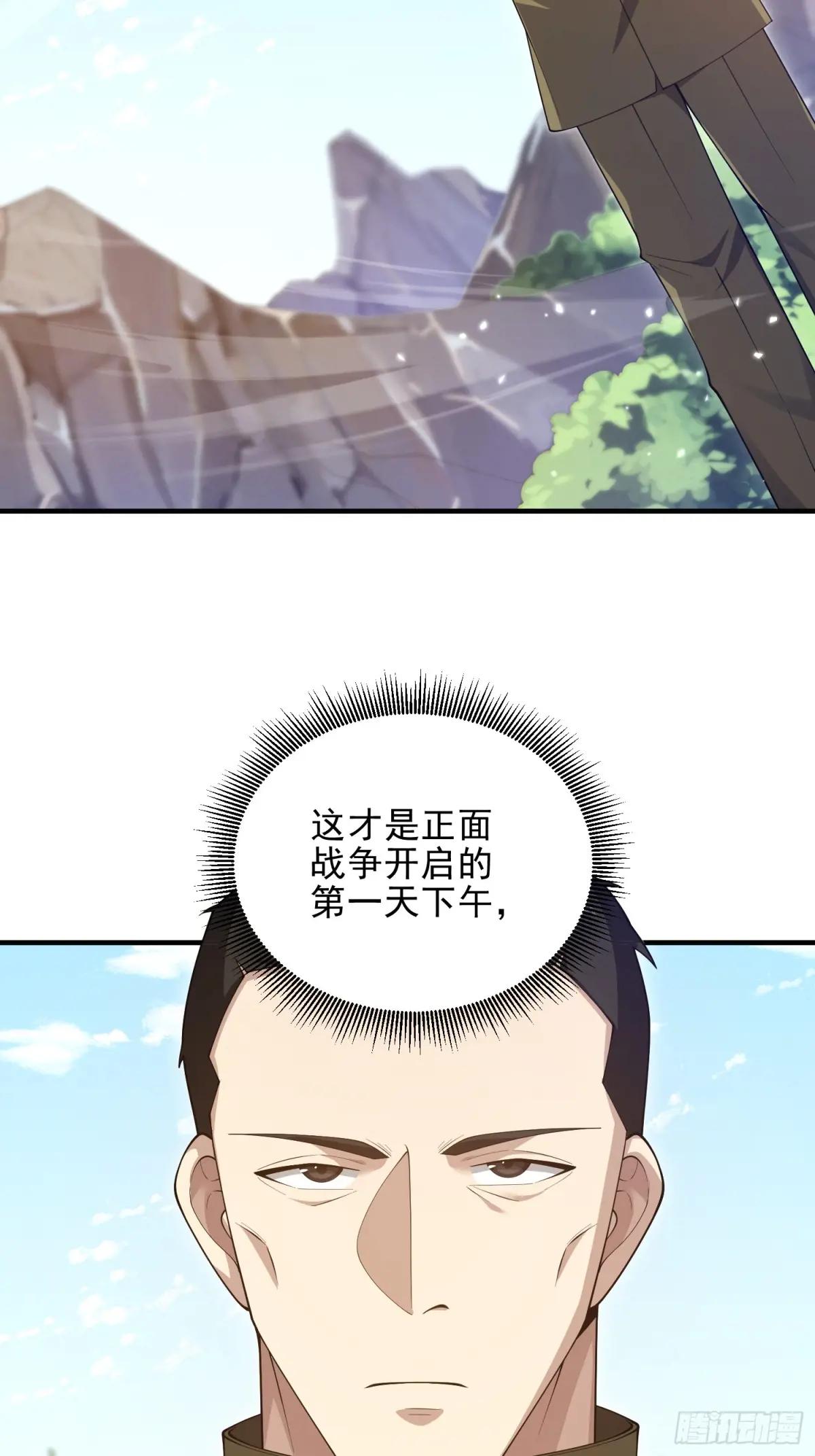 490 通道 第27页