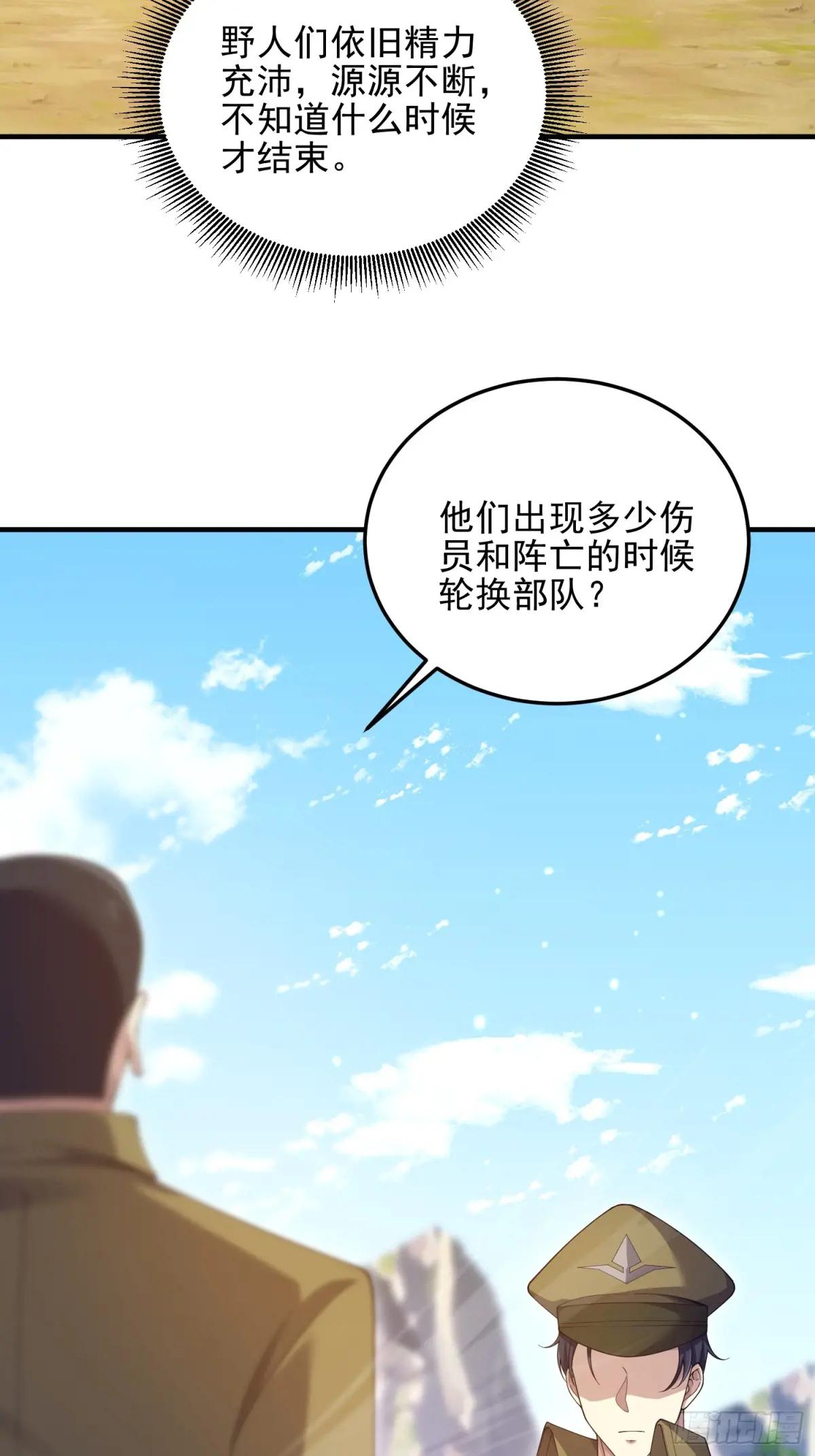 490 通道 第29页