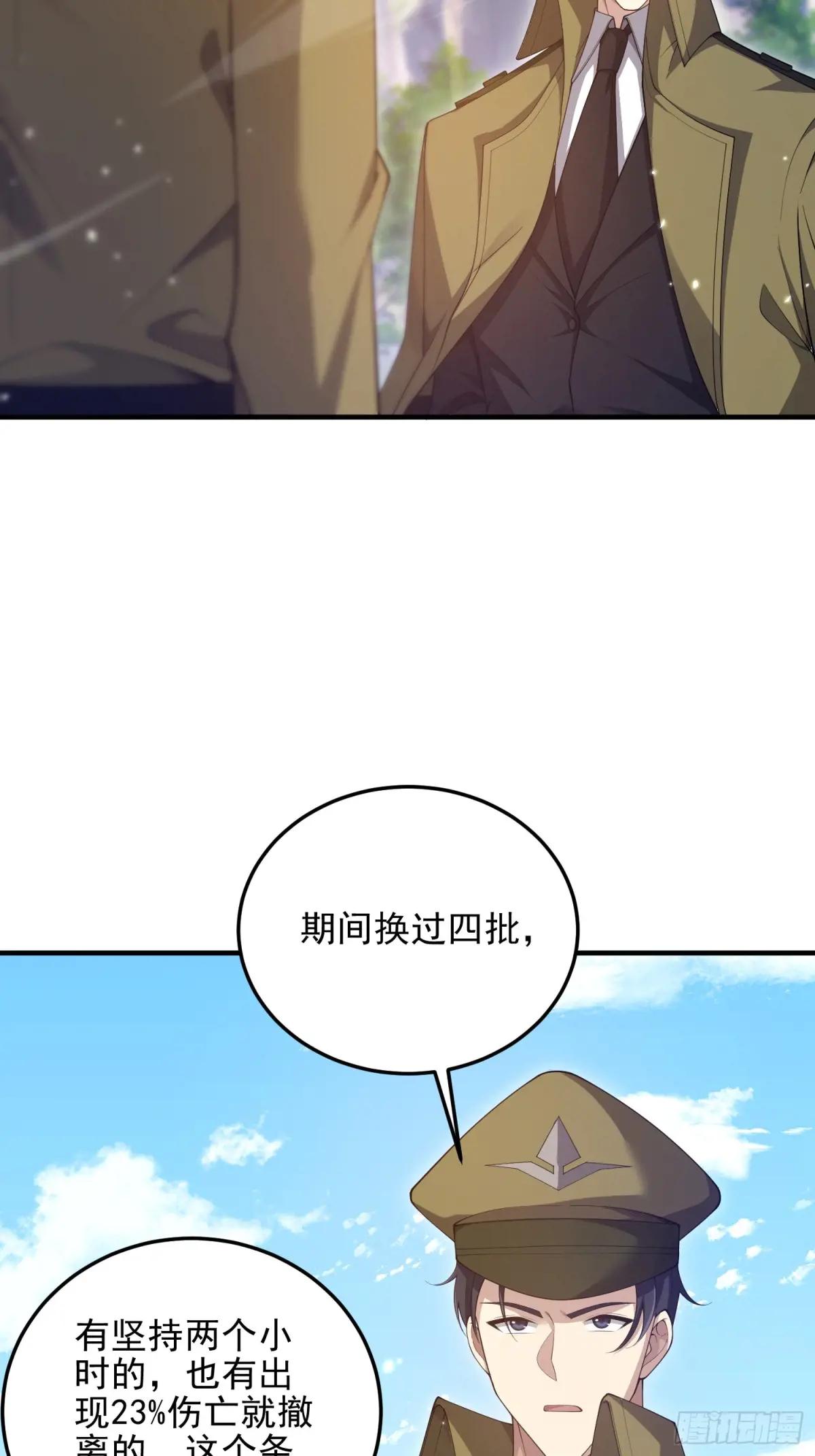 490 通道 第30页