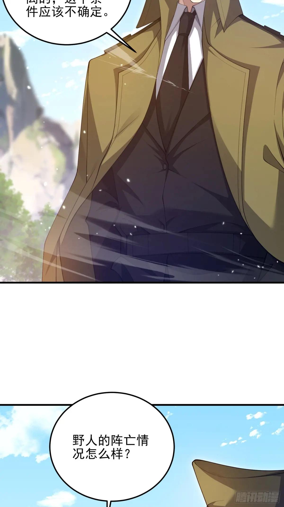 490 通道 第31页