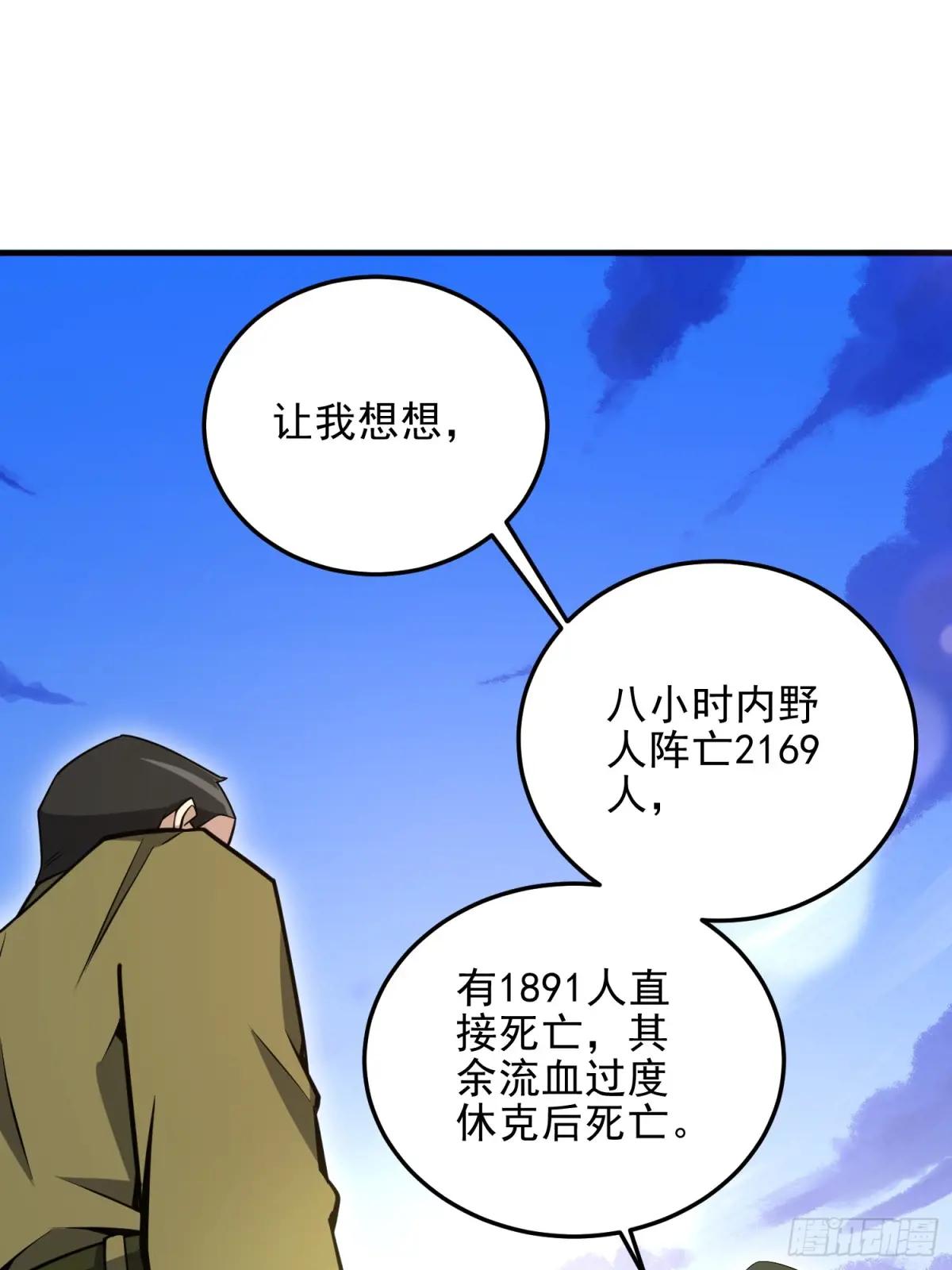 490 通道 第33页