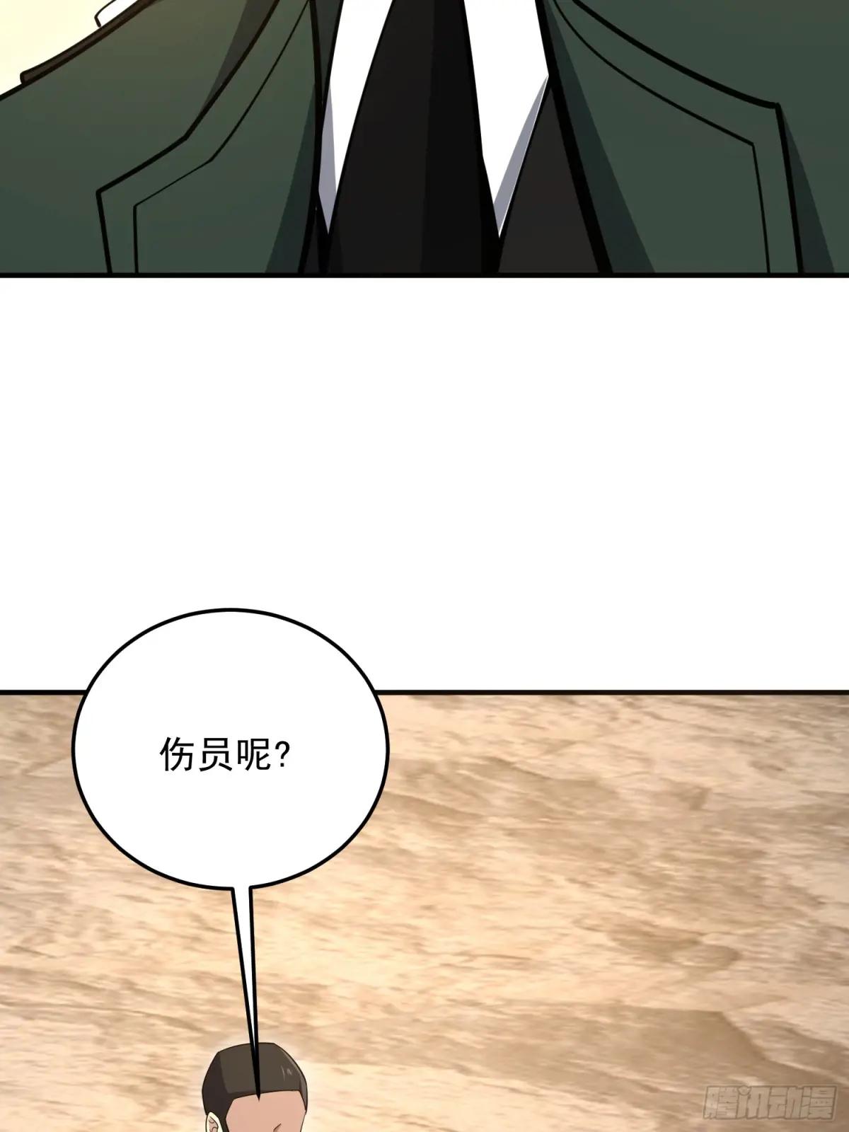 490 通道 第36页