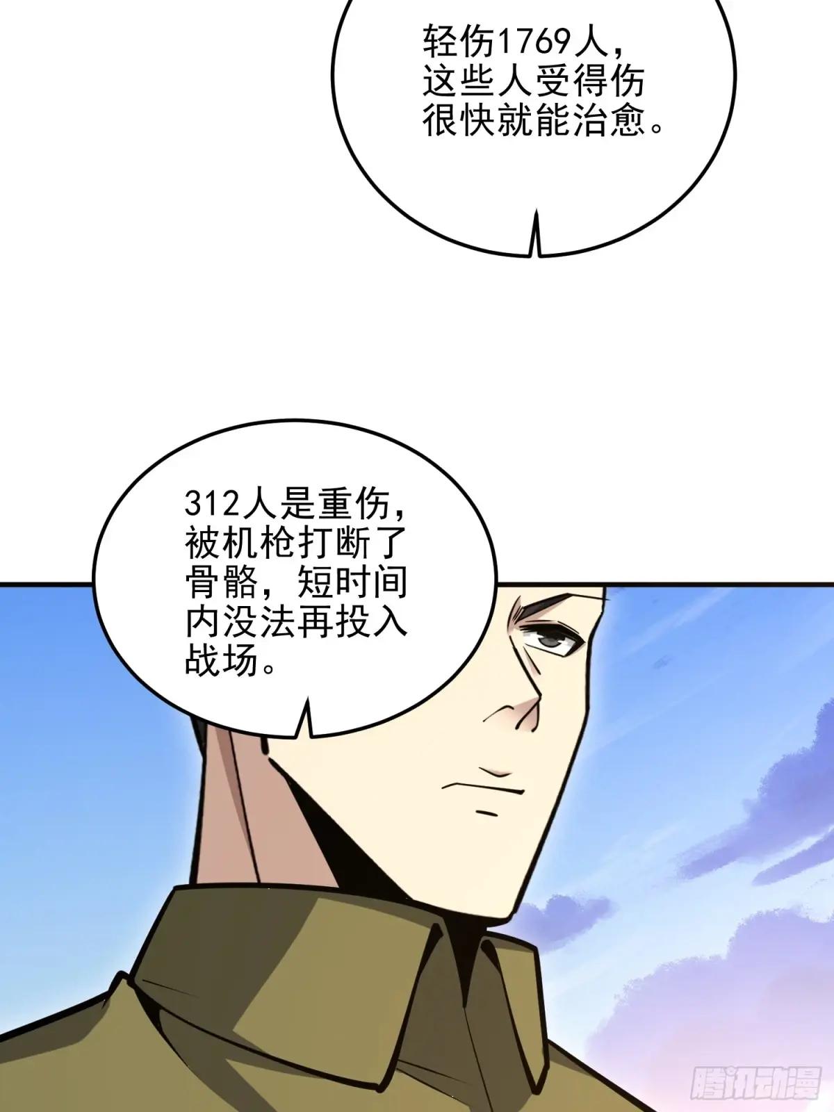 490 通道 第38页