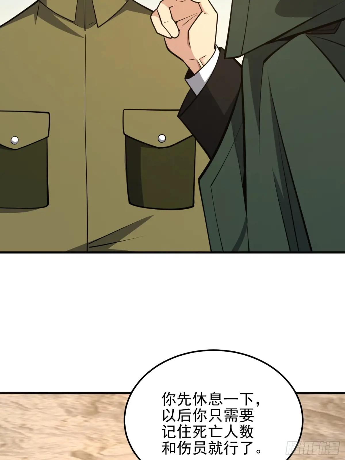 490 通道 第42页